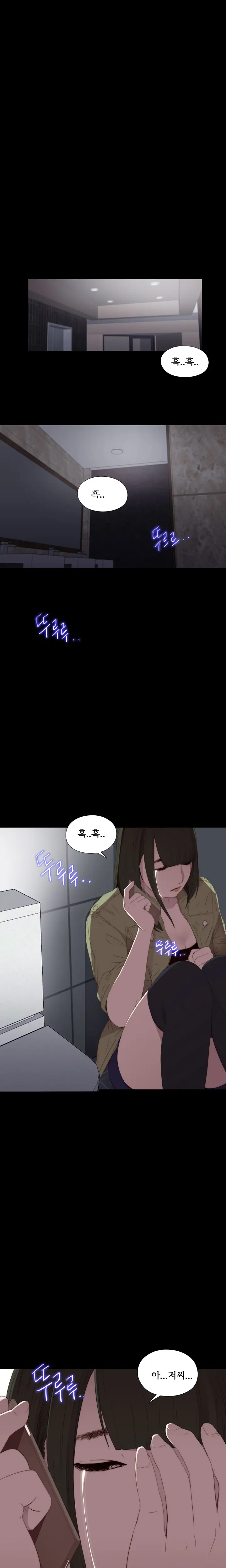 웹툰 이미지 326