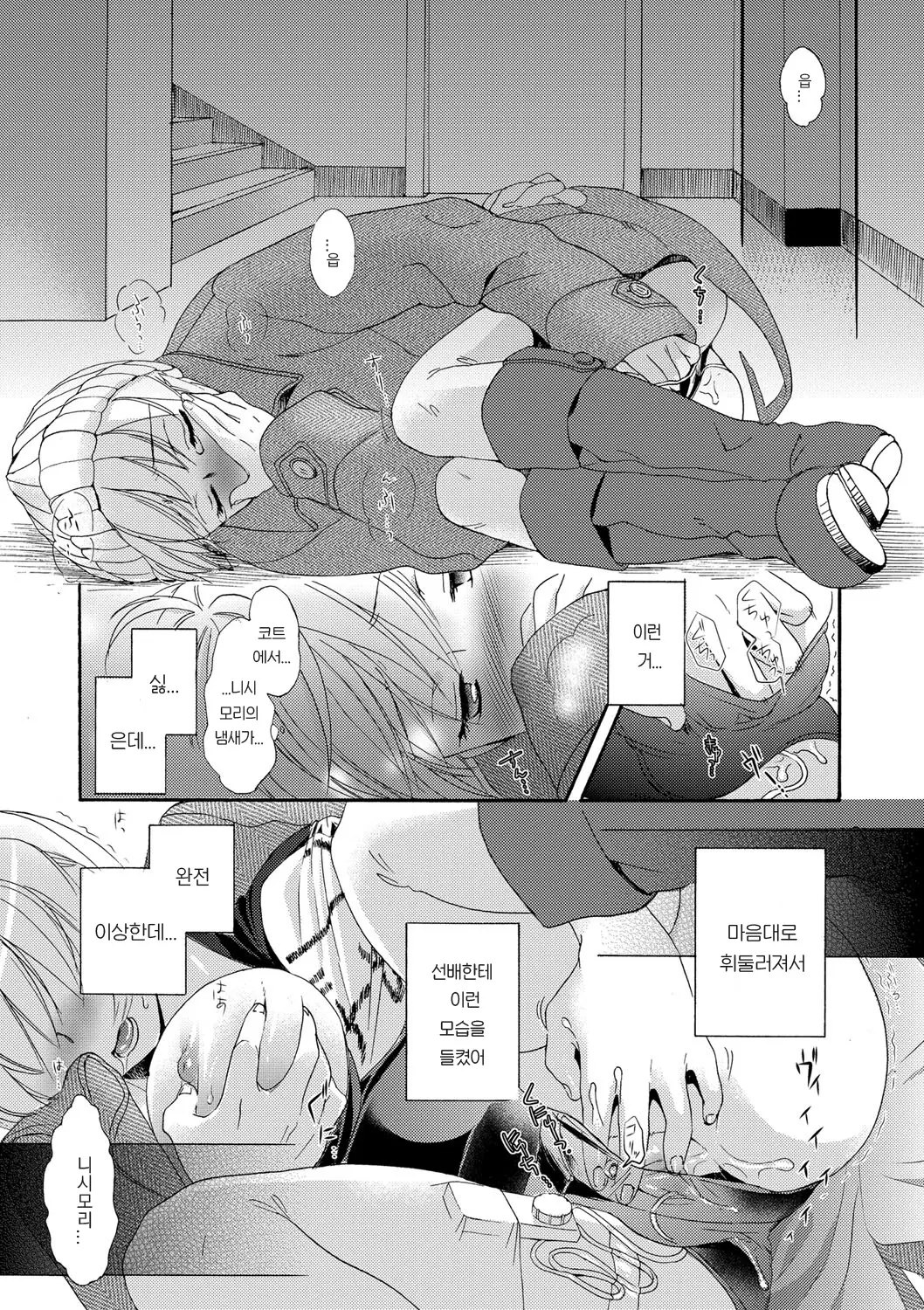 웹툰 이미지 34