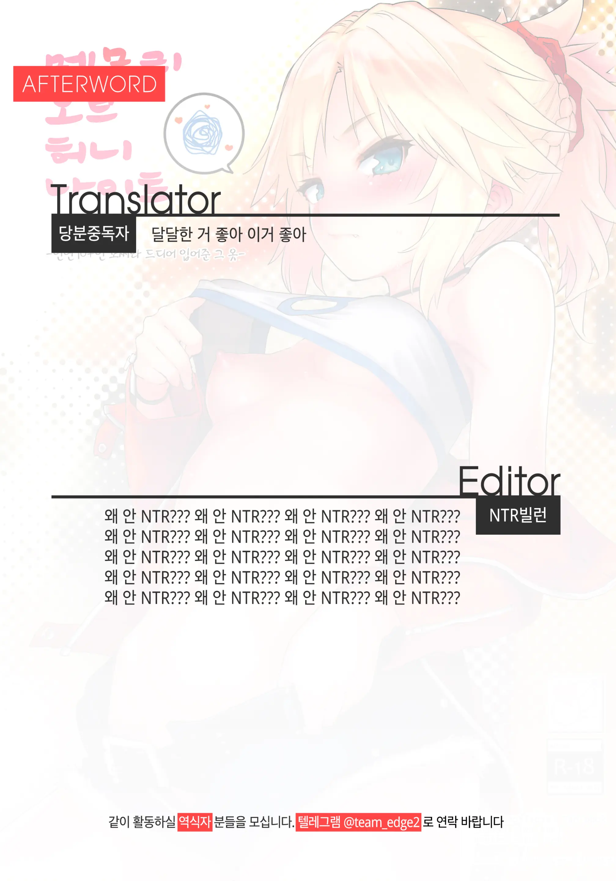 웹툰 이미지 23