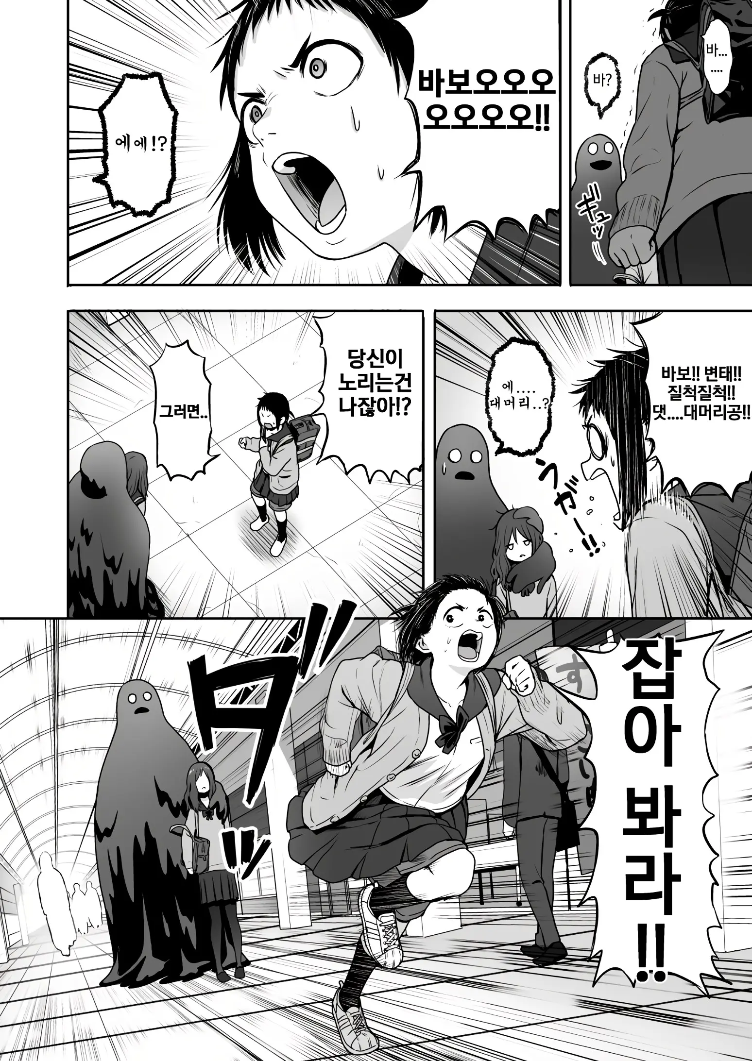 웹툰 이미지 46