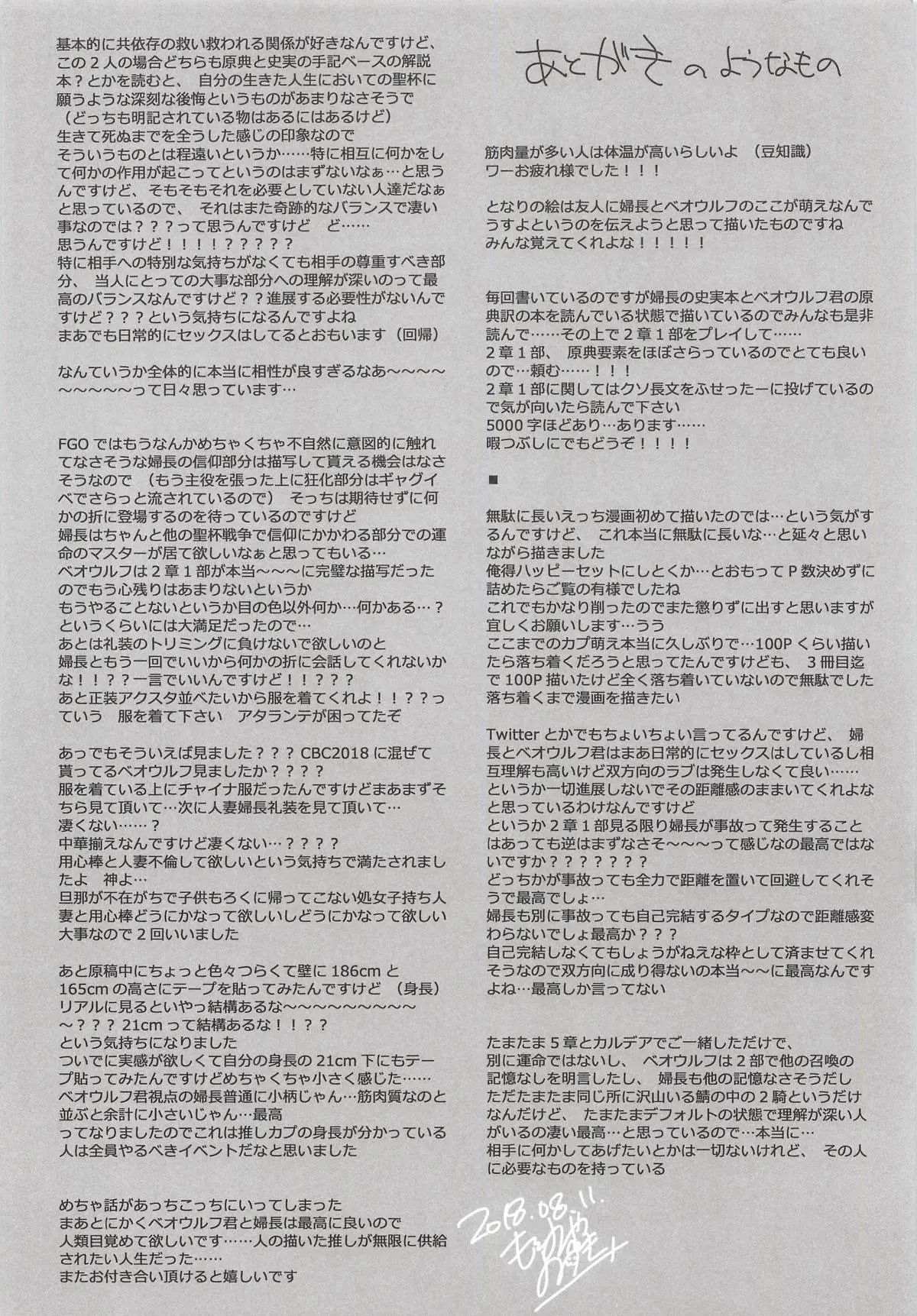 웹툰 이미지 56