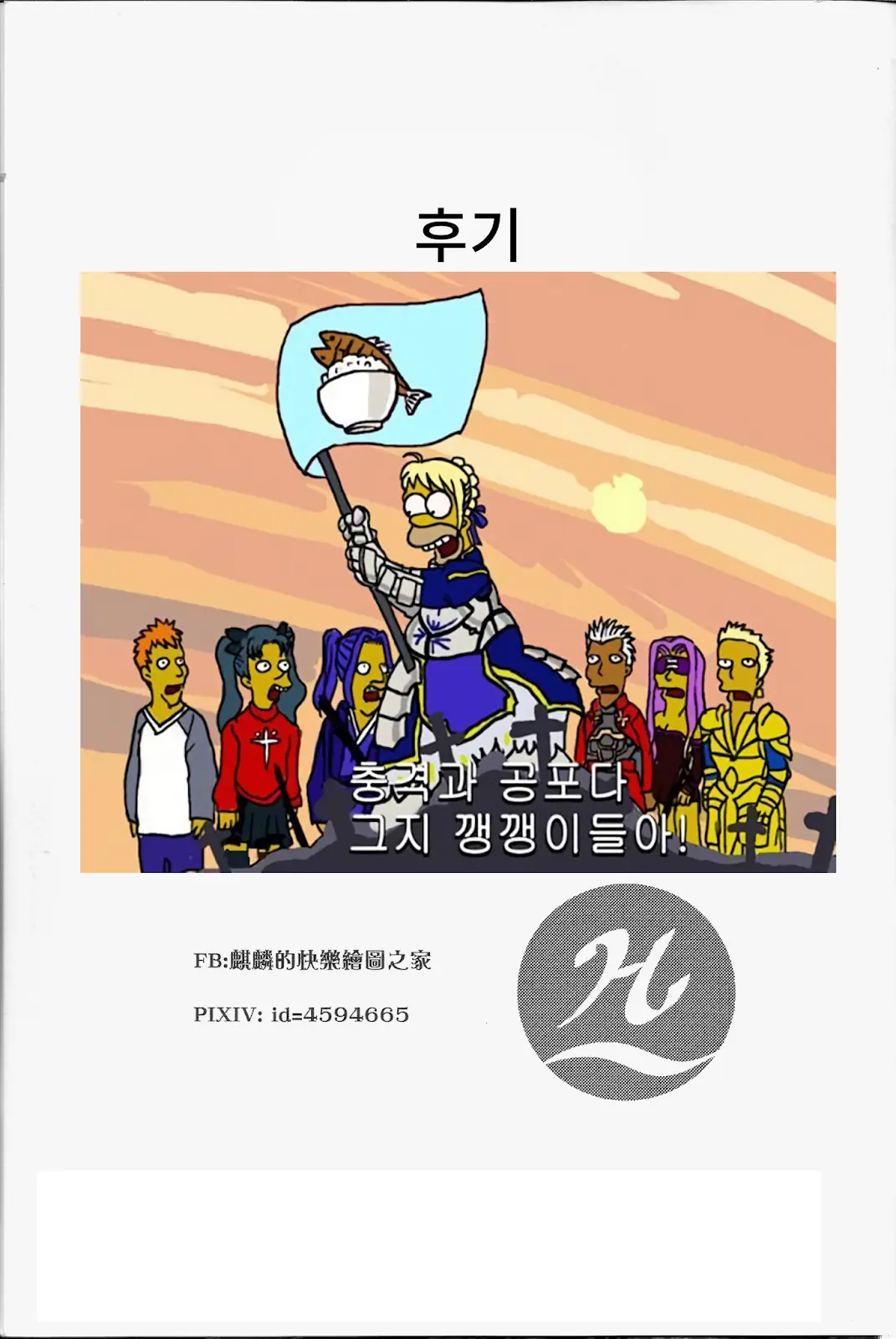 웹툰 이미지 19