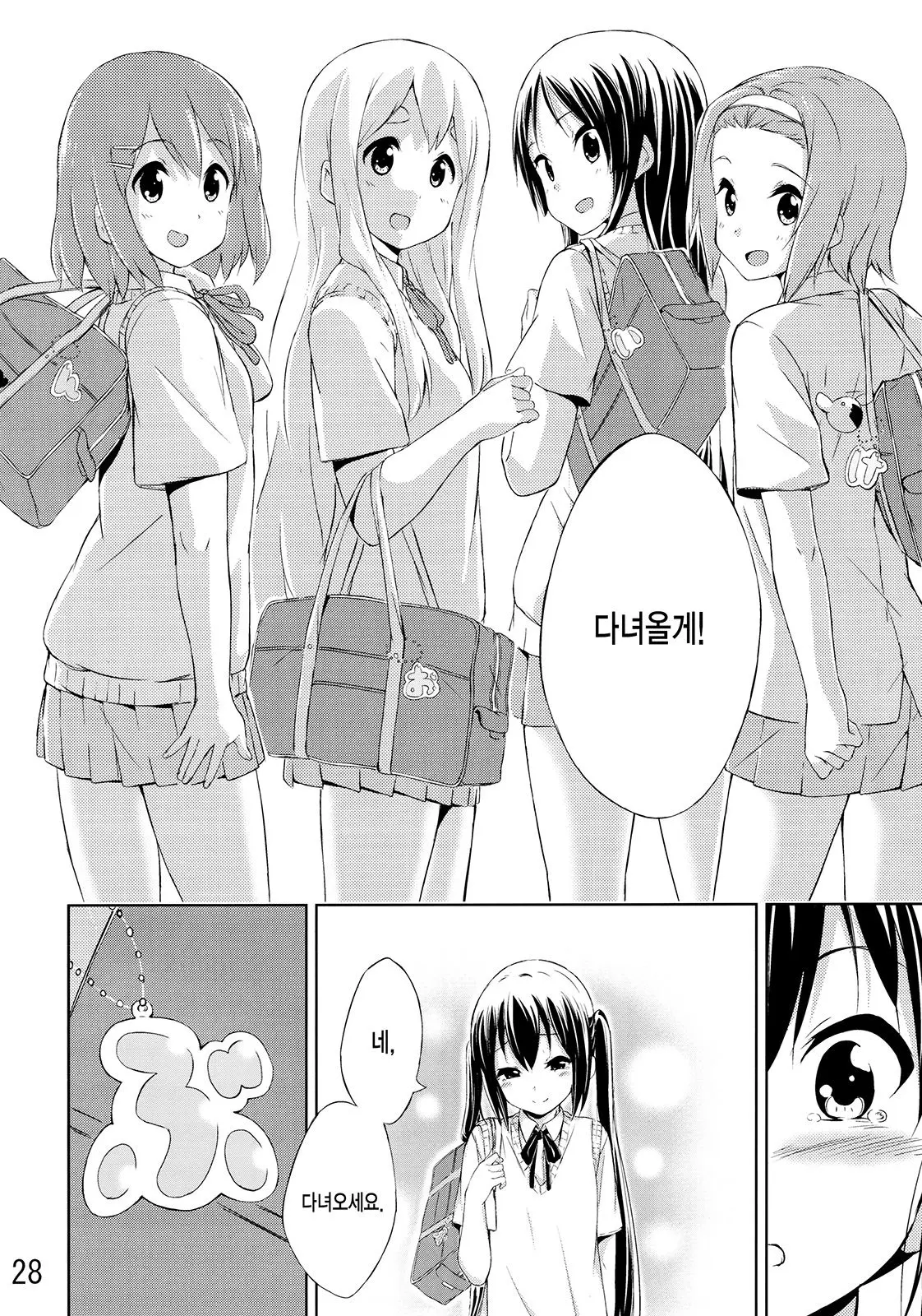 웹툰 이미지 26
