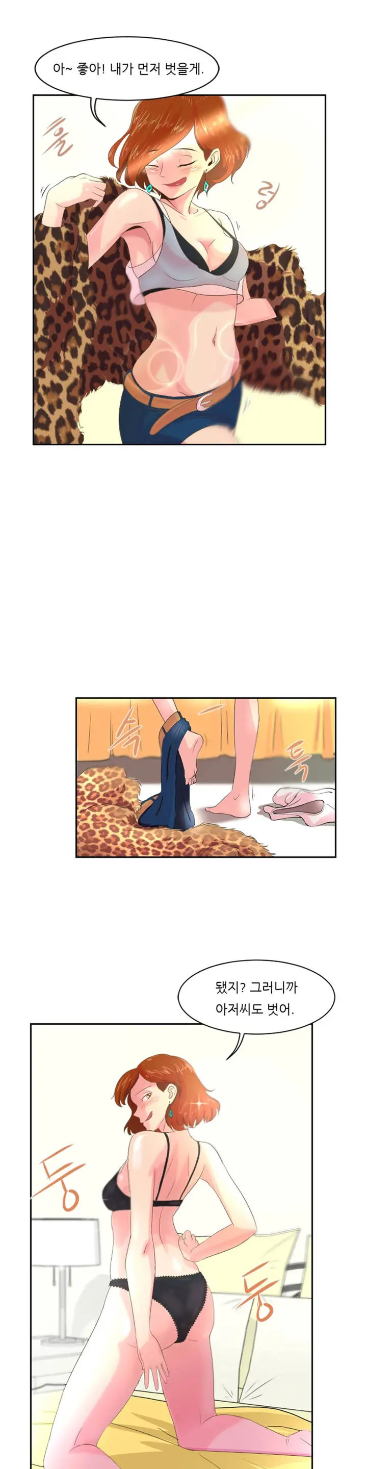 웹툰 이미지 48