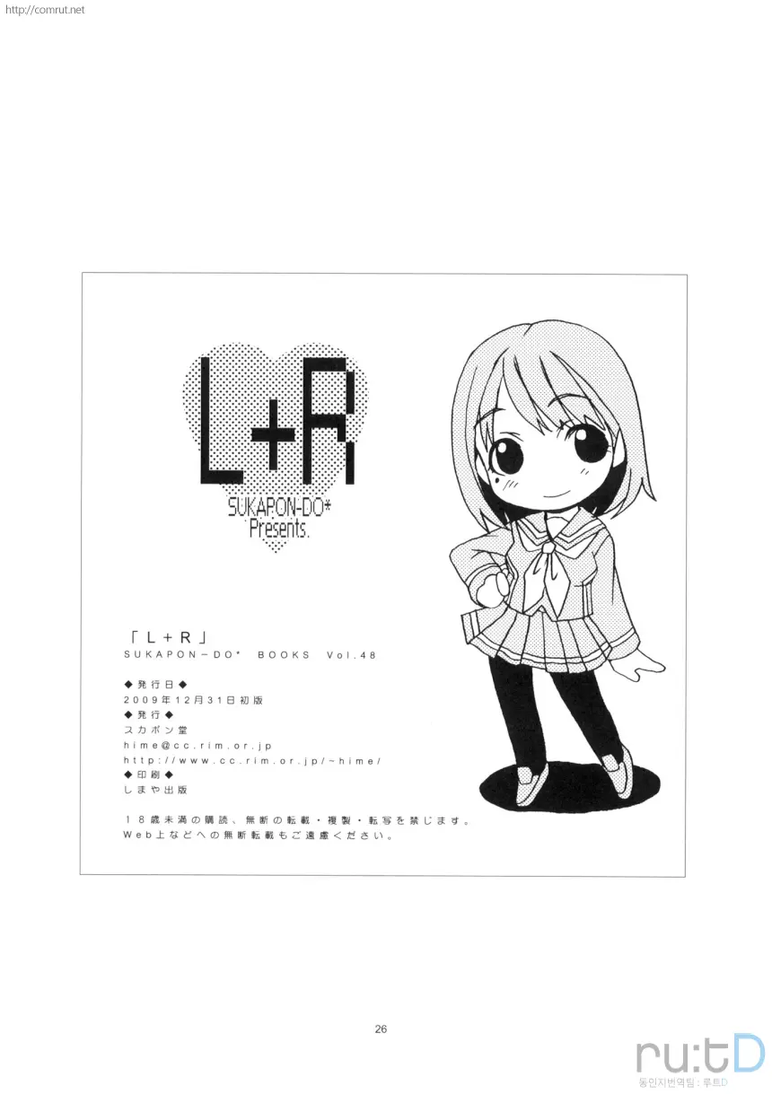 웹툰 이미지 24