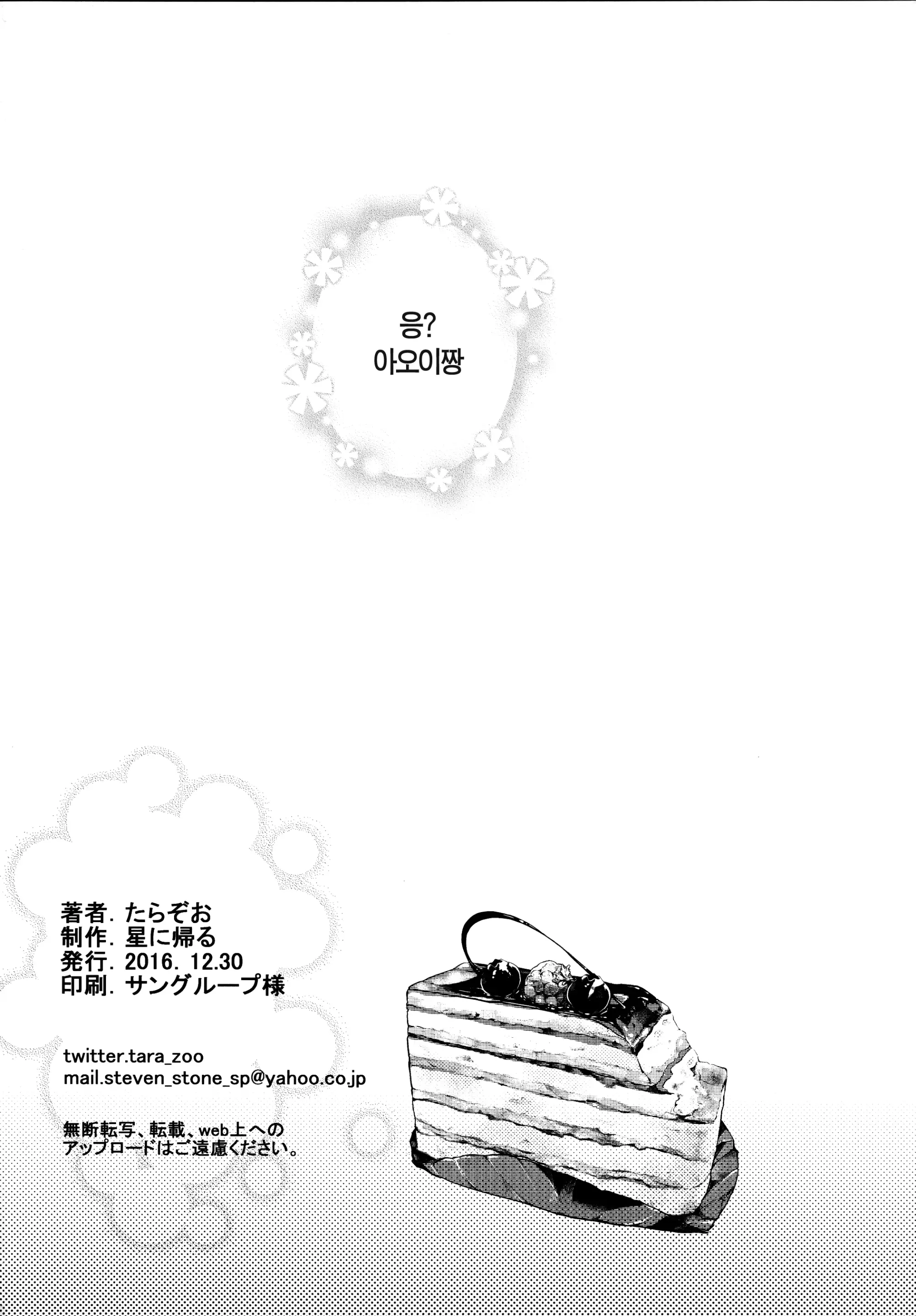 웹툰 이미지 25