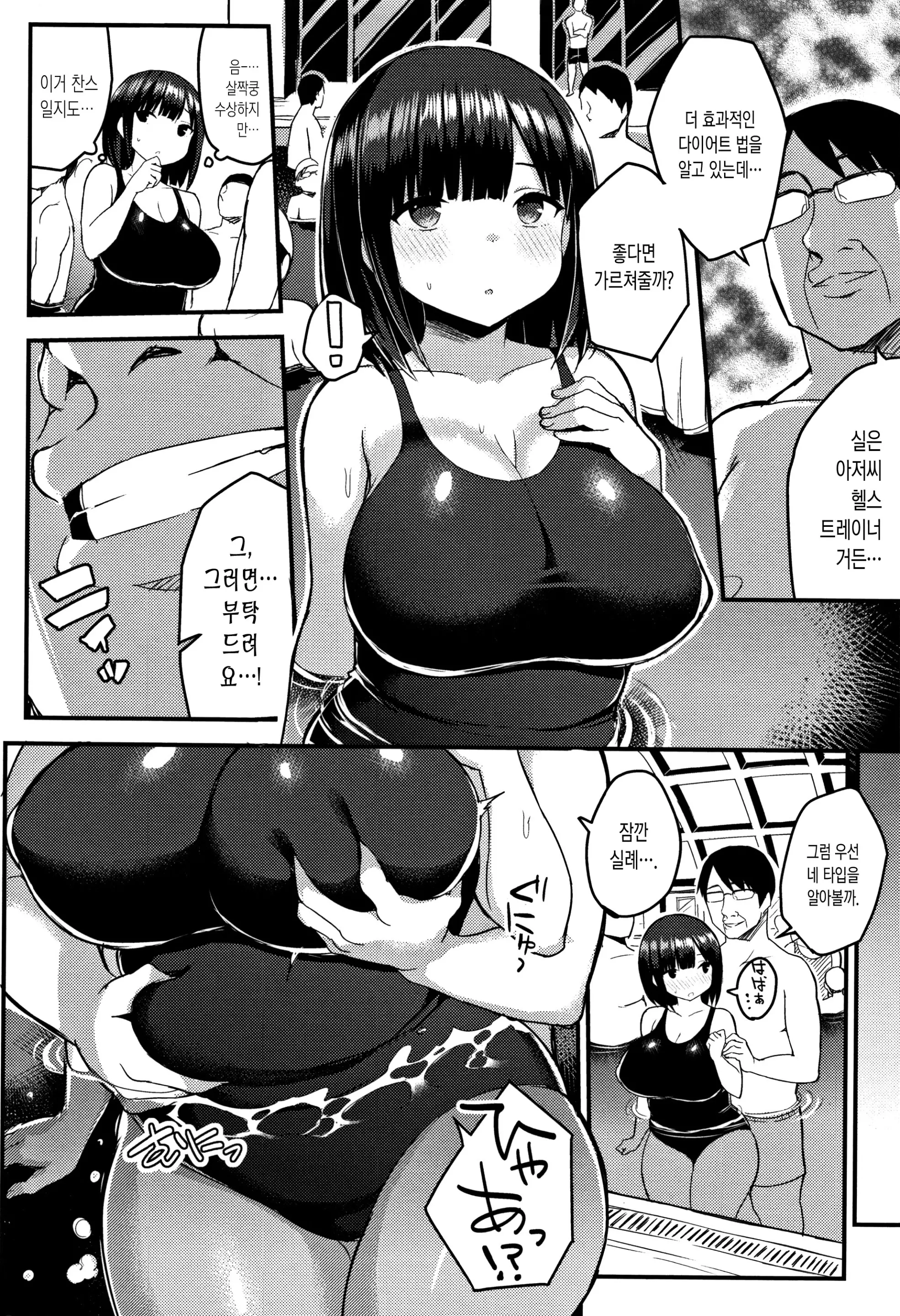 웹툰 이미지 95