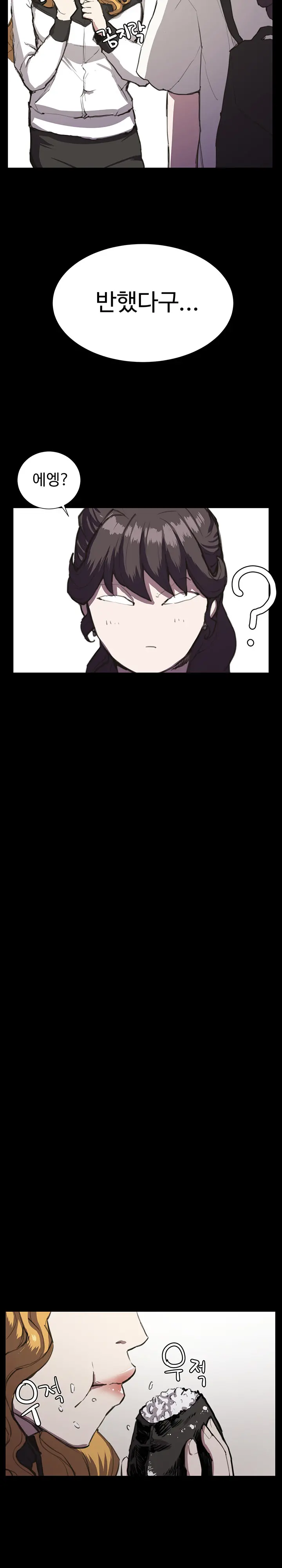 웹툰 이미지 375