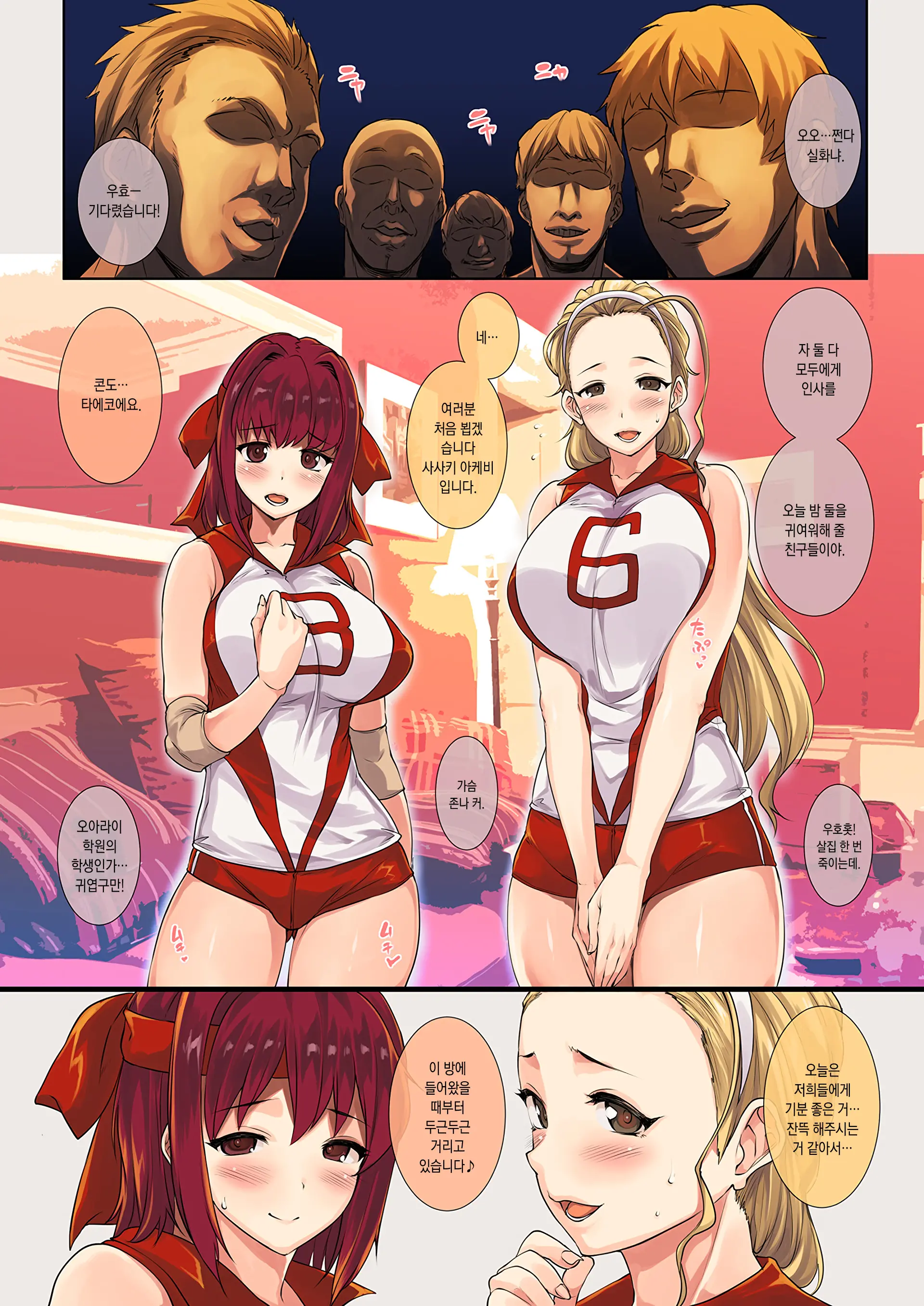 웹툰 이미지 3