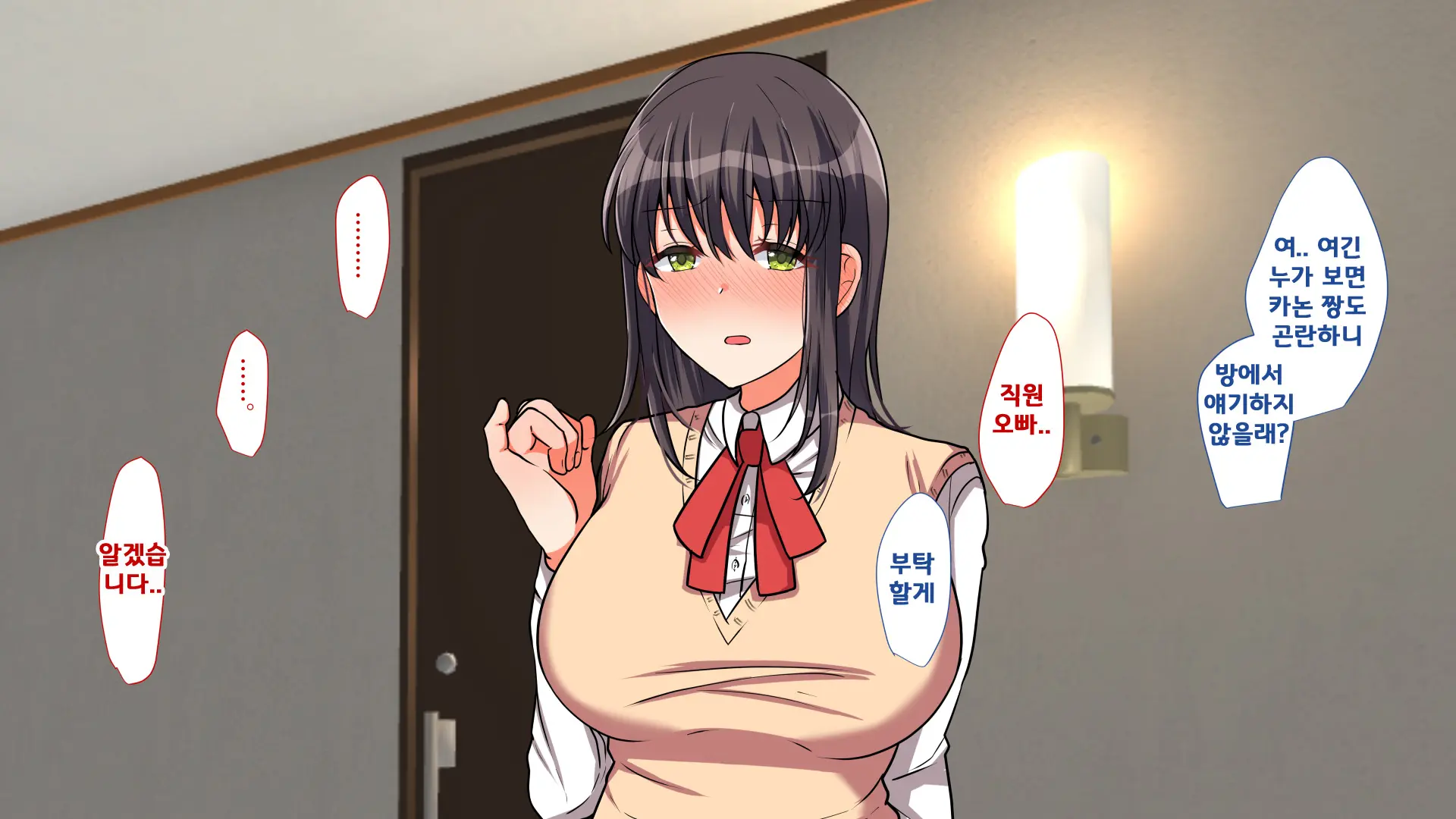 웹툰 이미지 111