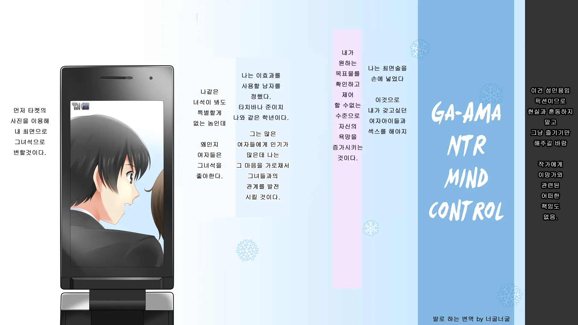 웹툰 이미지 1