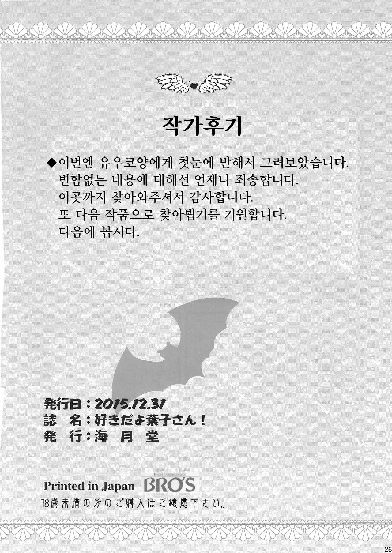 웹툰 이미지 24