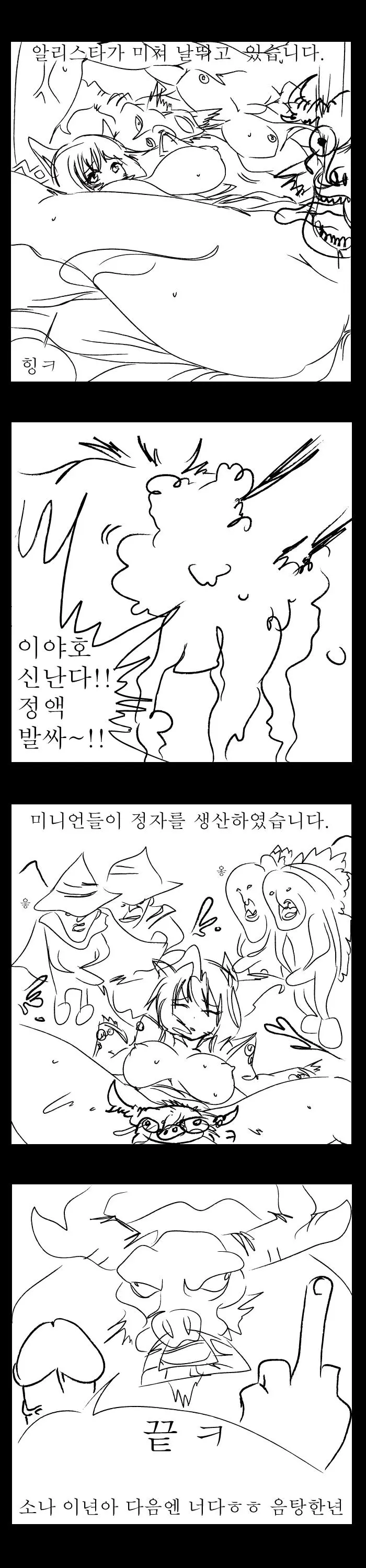 웹툰 이미지 4