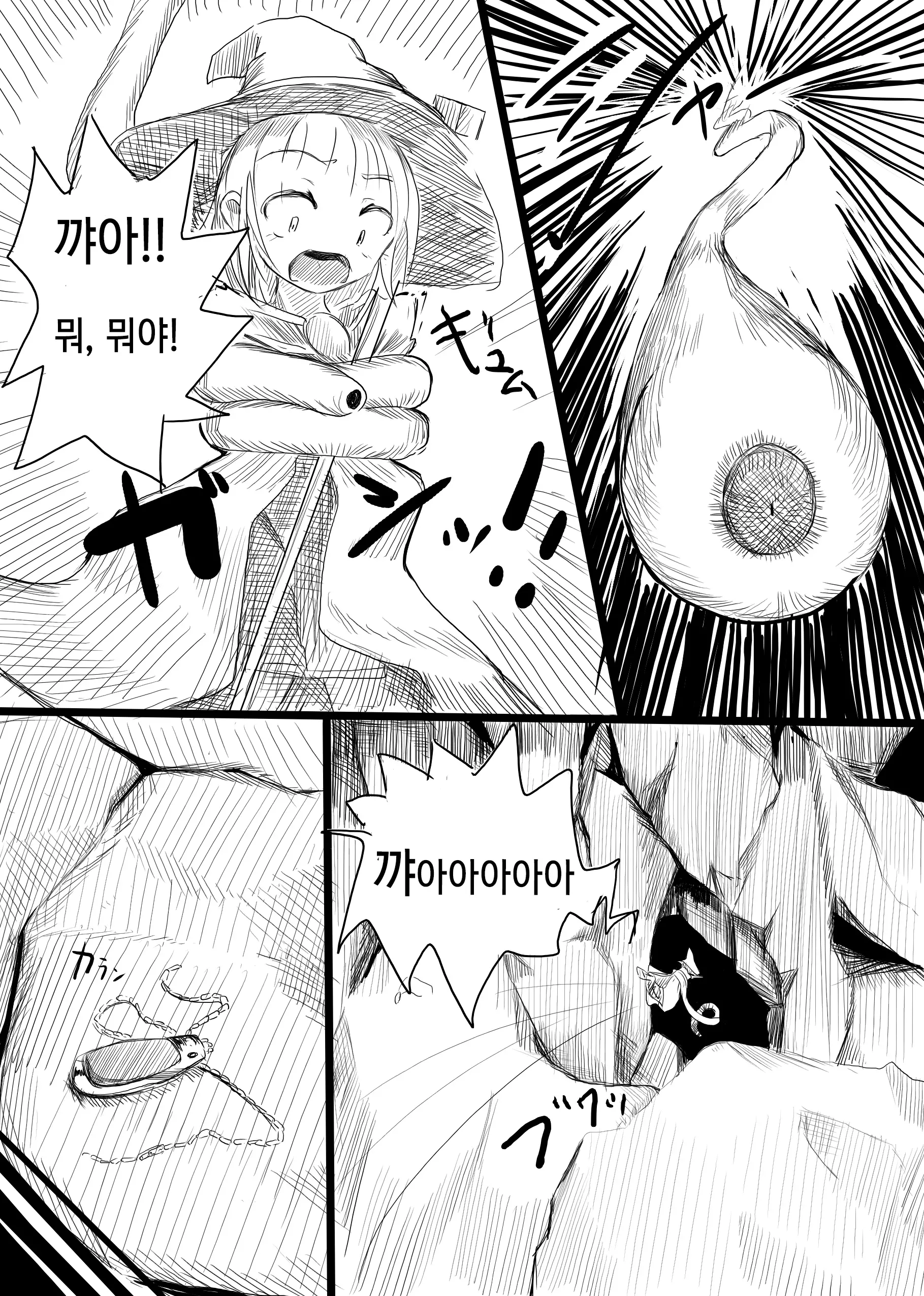 웹툰 이미지 4