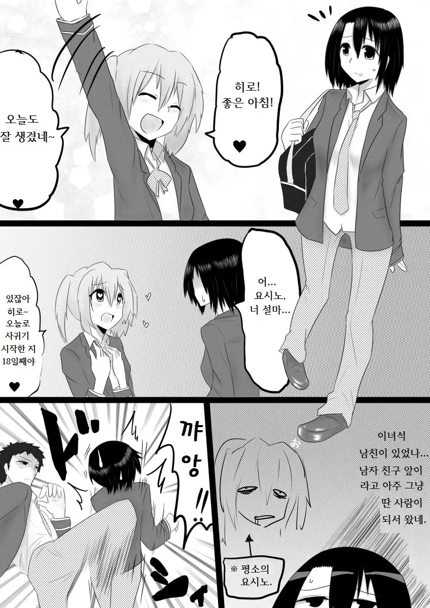 웹툰 이미지 3
