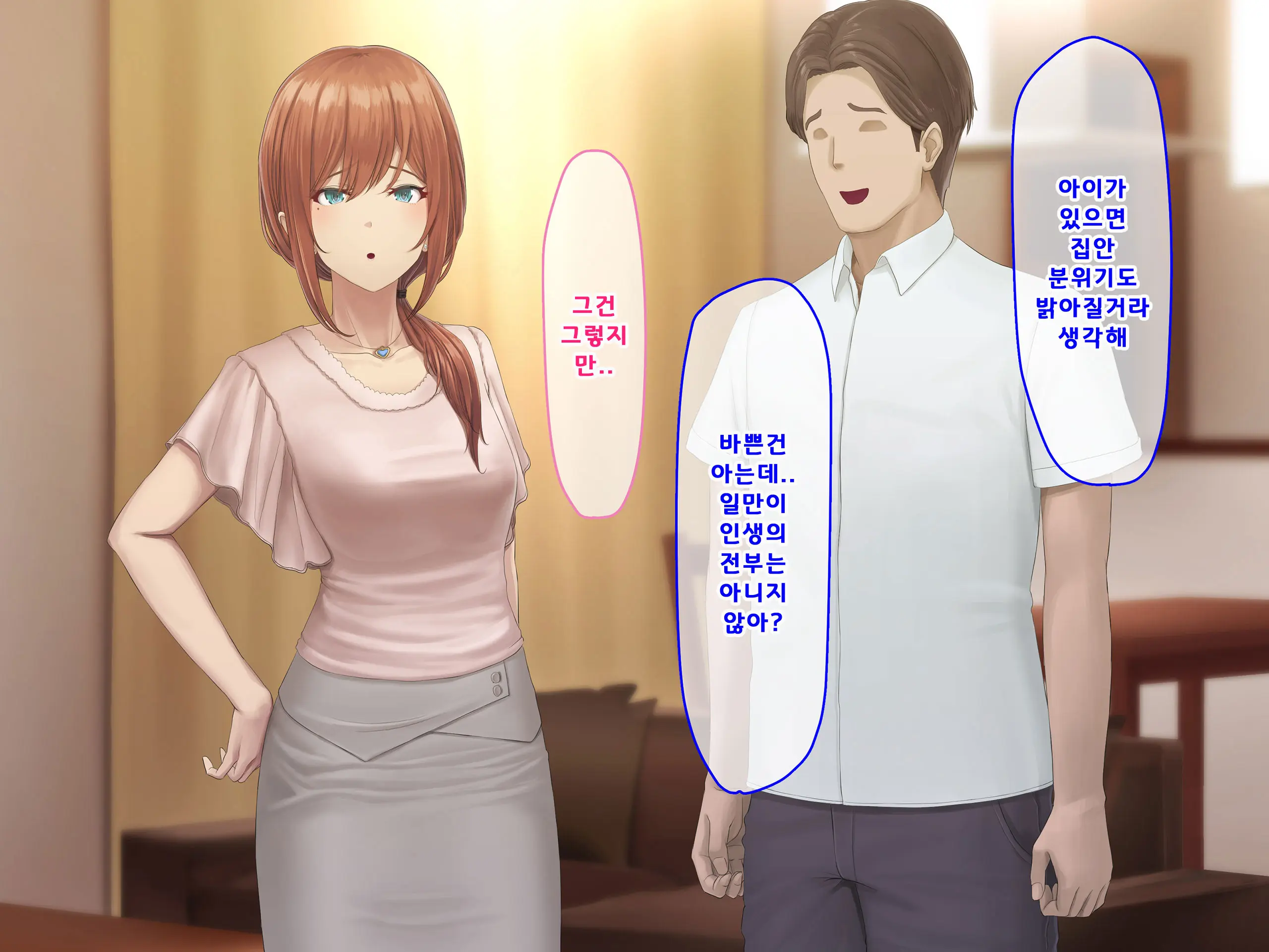 웹툰 이미지 45