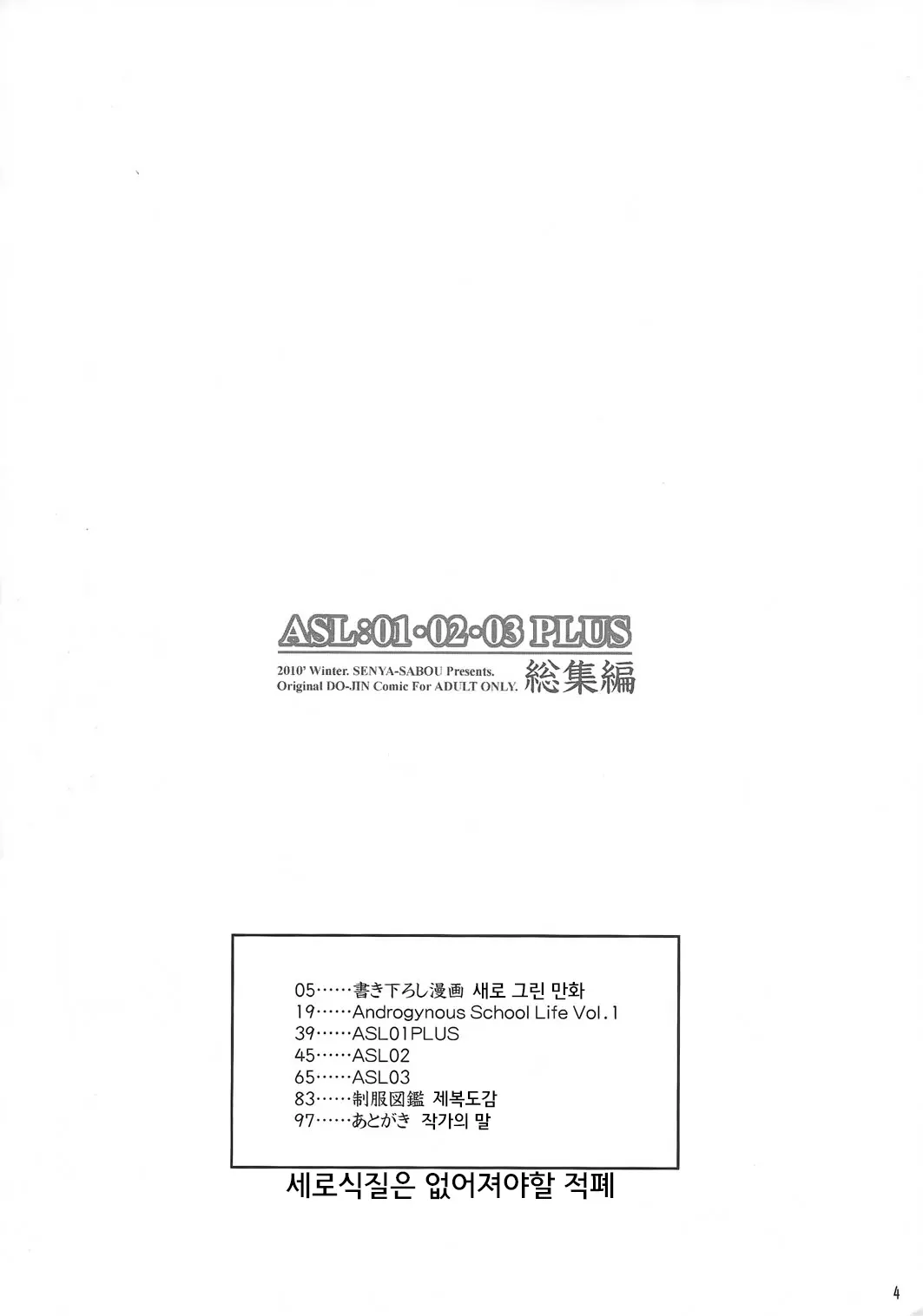 웹툰 이미지 4