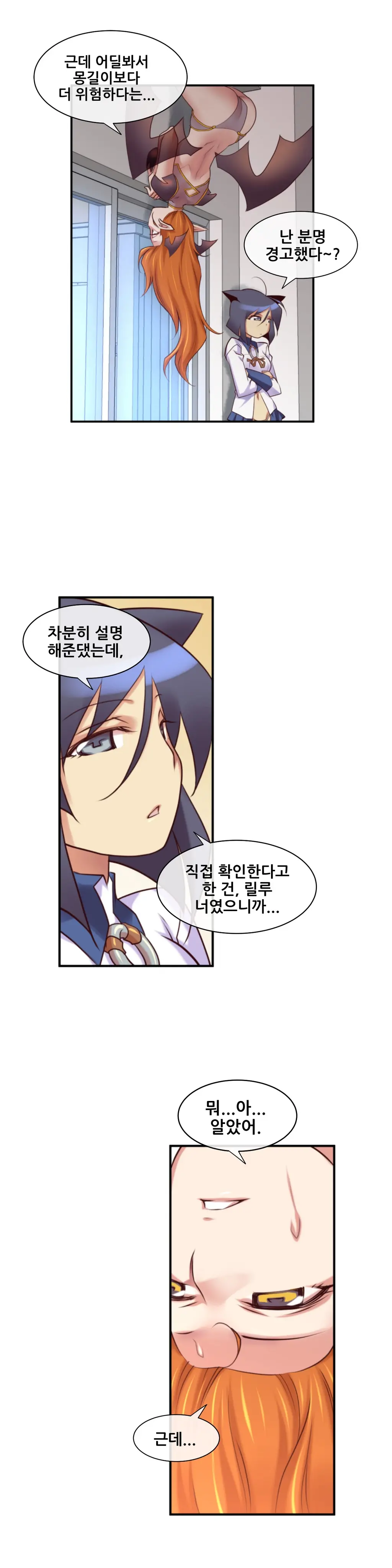 웹툰 이미지 470
