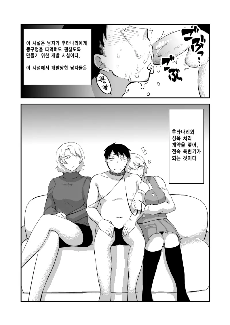 웹툰 이미지 7