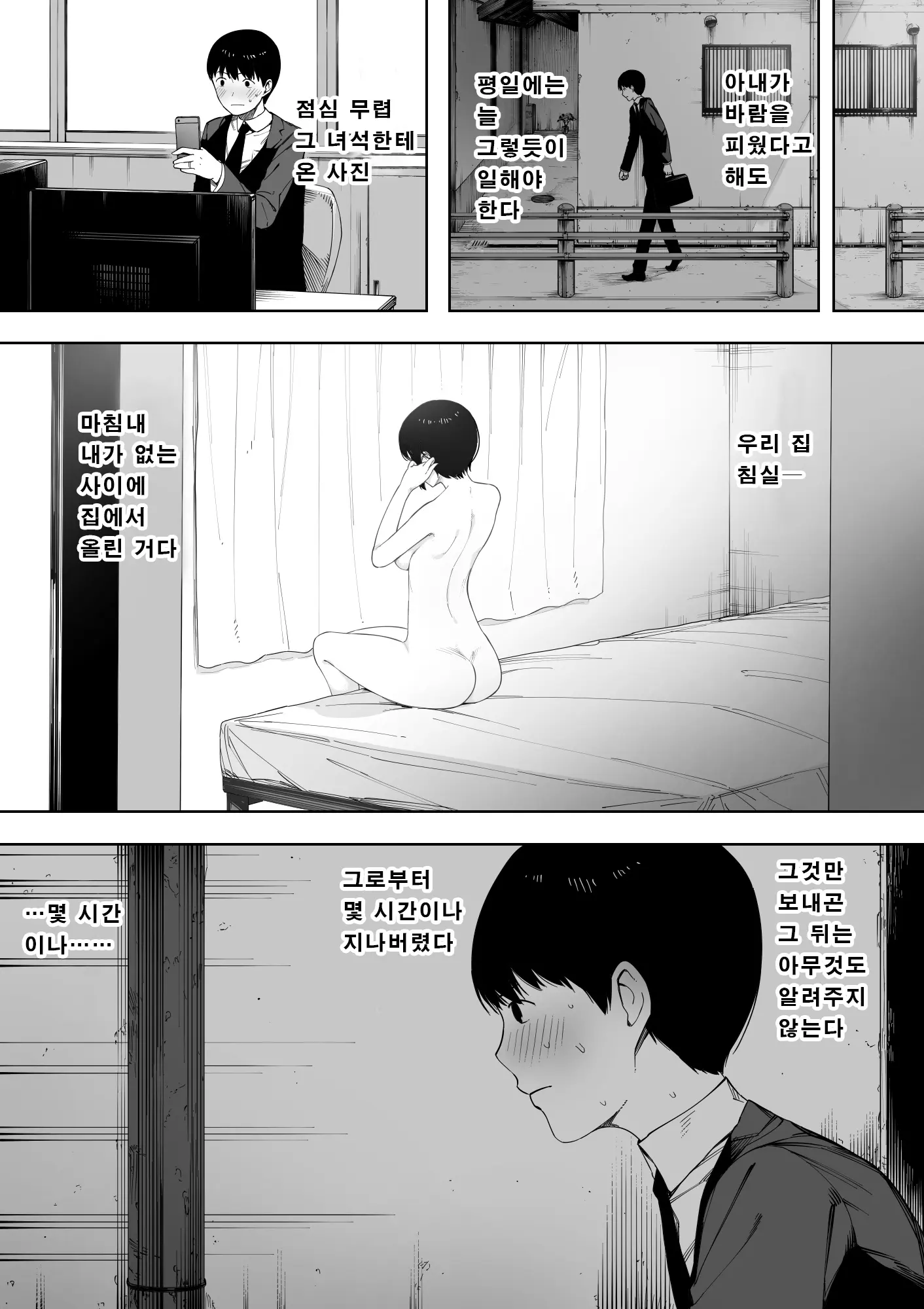웹툰 이미지 39