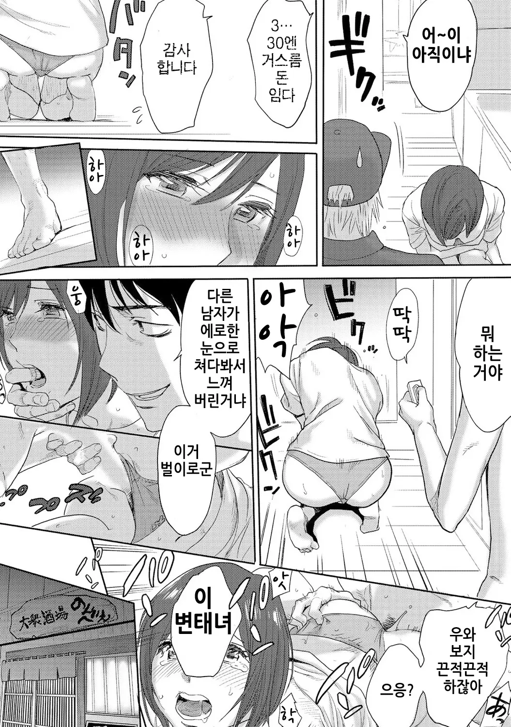 웹툰 이미지 8