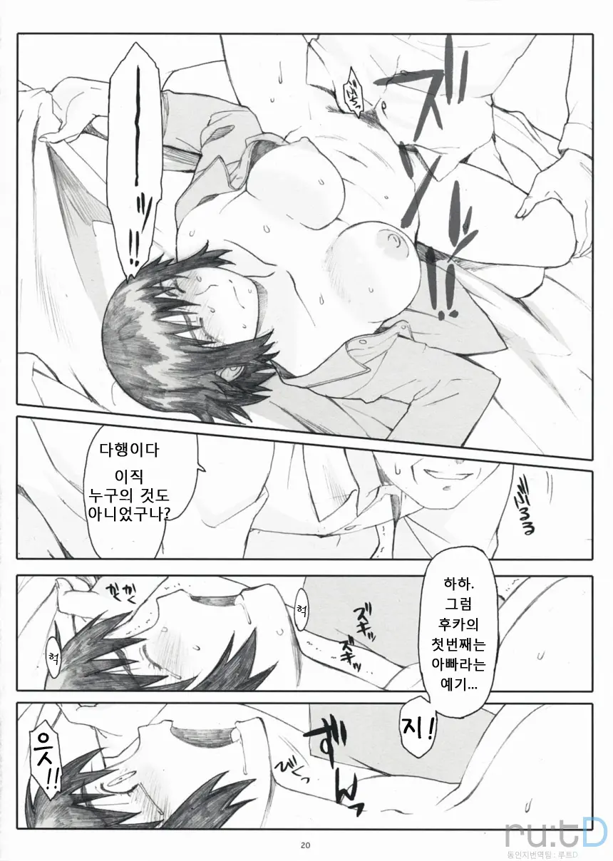 웹툰 이미지 19