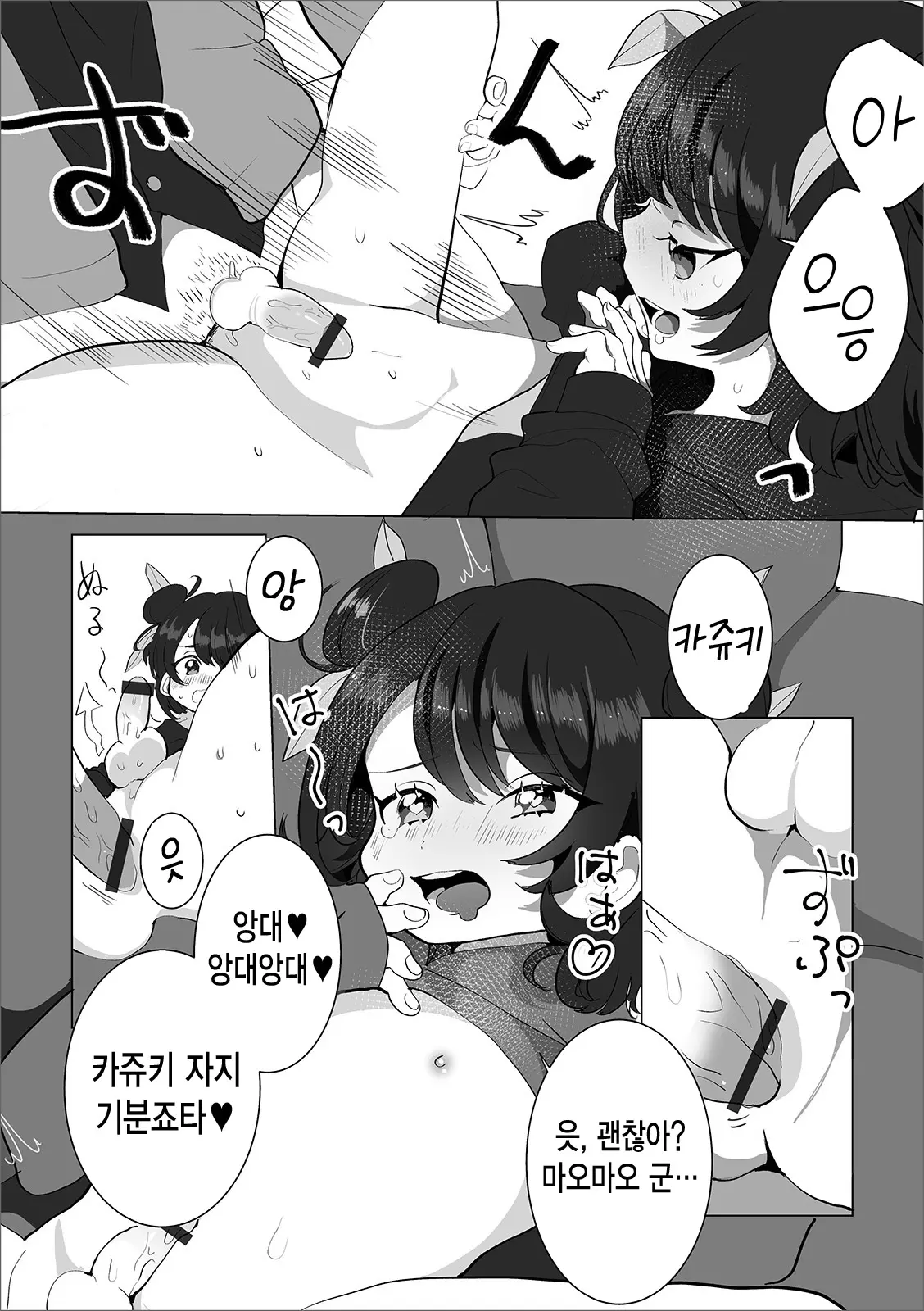 웹툰 이미지 12