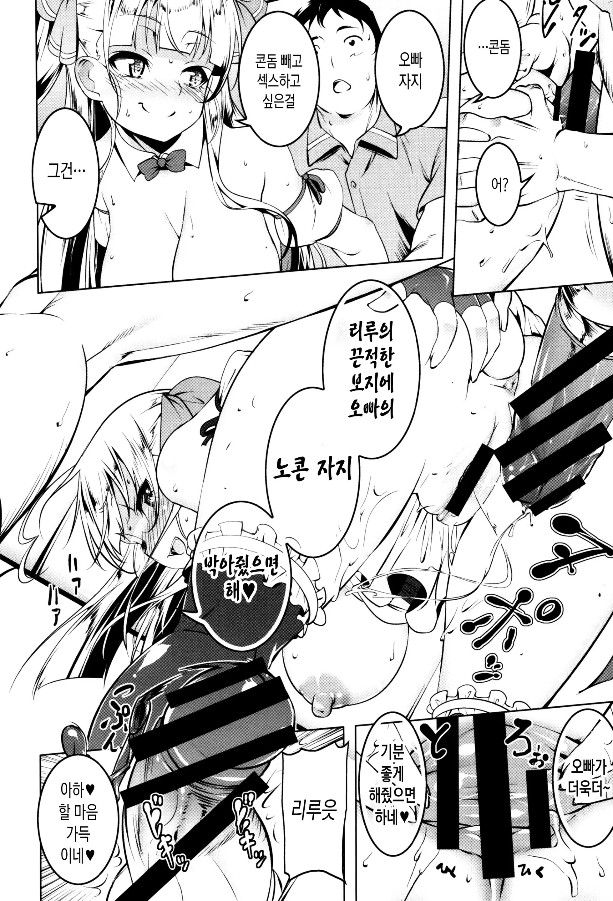 웹툰 이미지 169