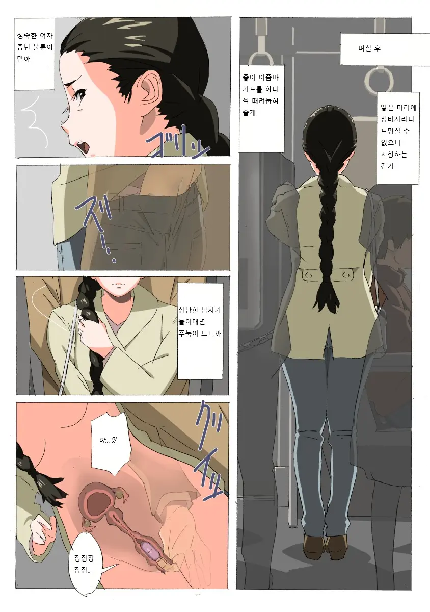 웹툰 이미지 9
