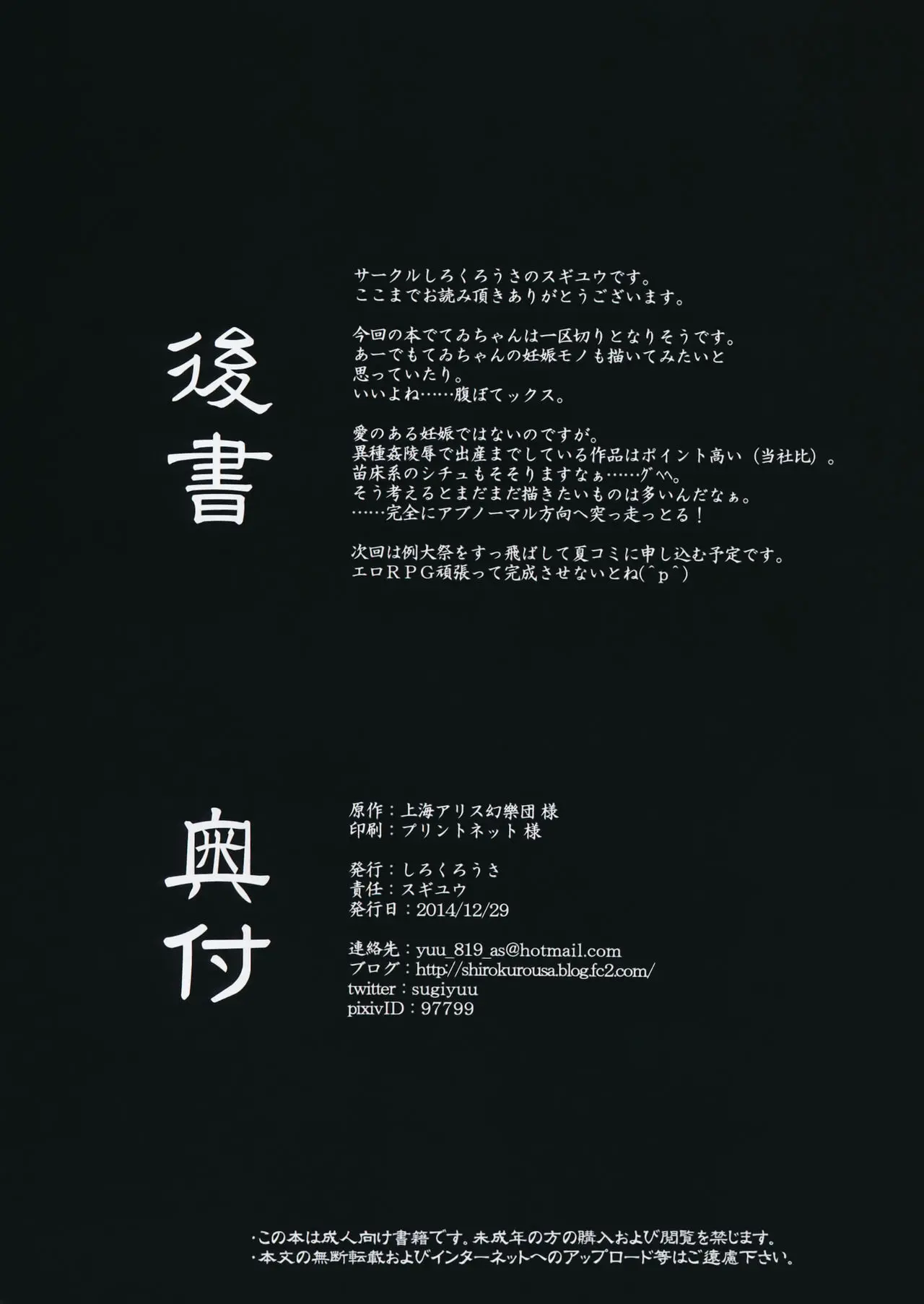 웹툰 이미지 14