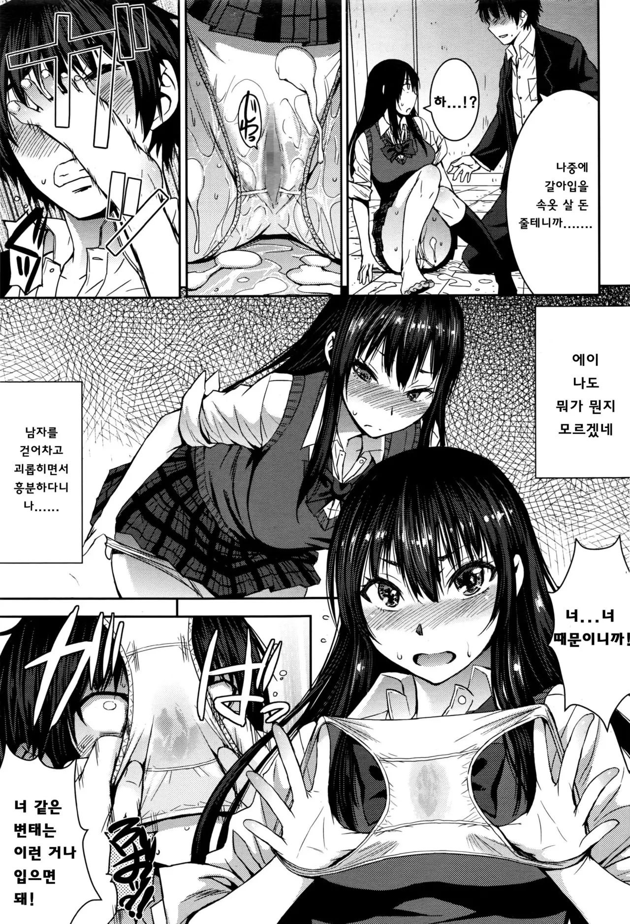 웹툰 이미지 16