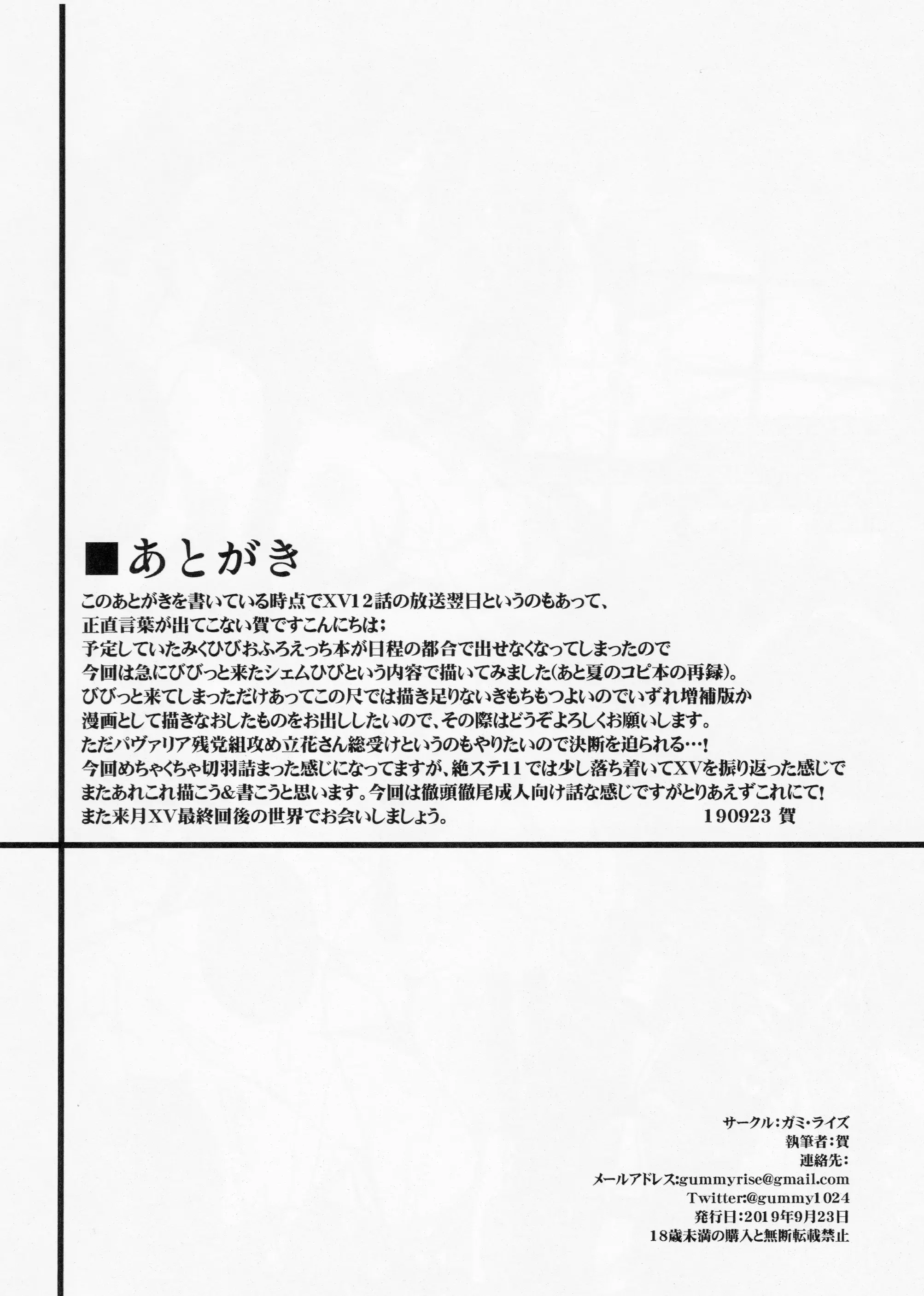 웹툰 이미지 8