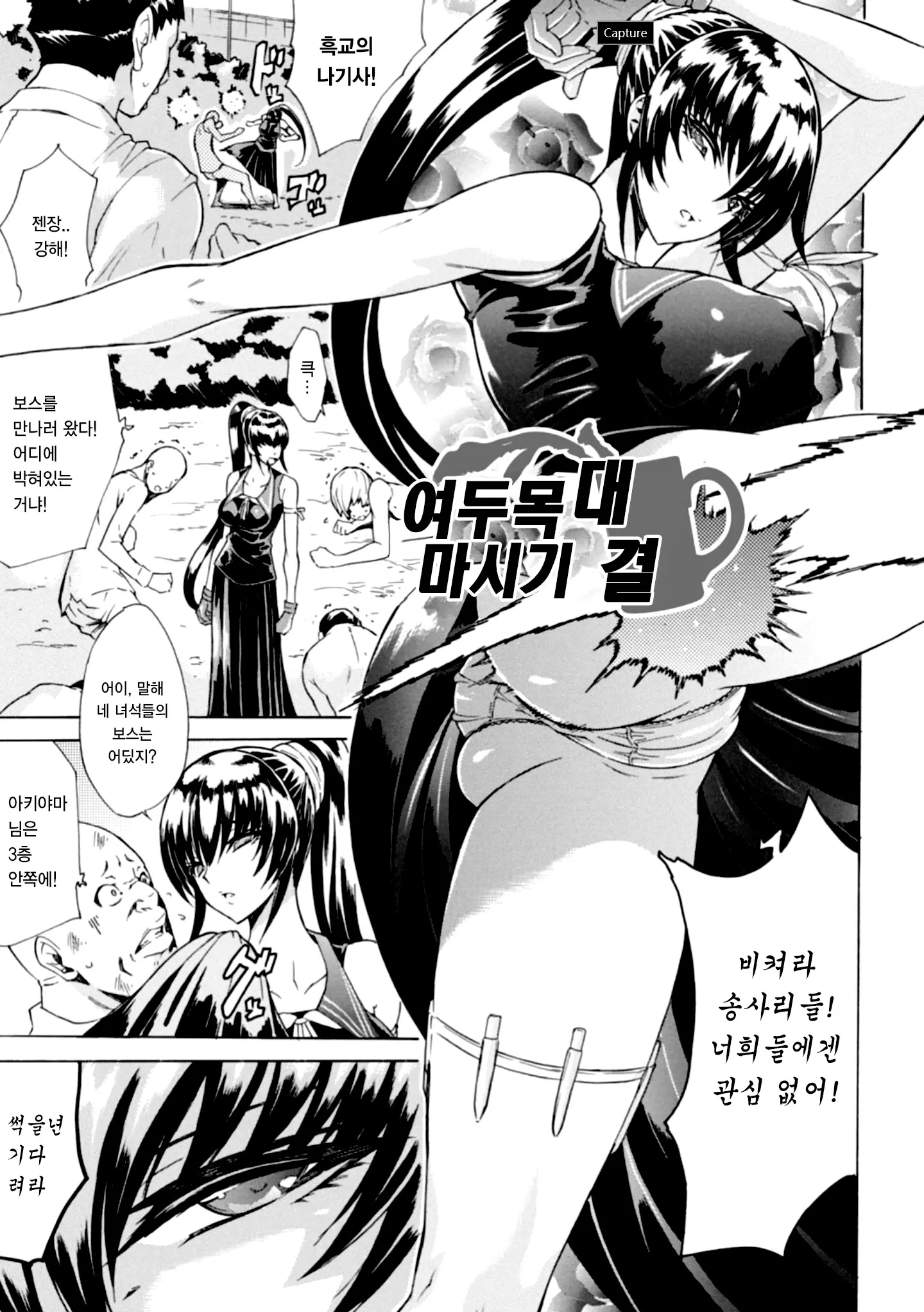 웹툰 이미지 42