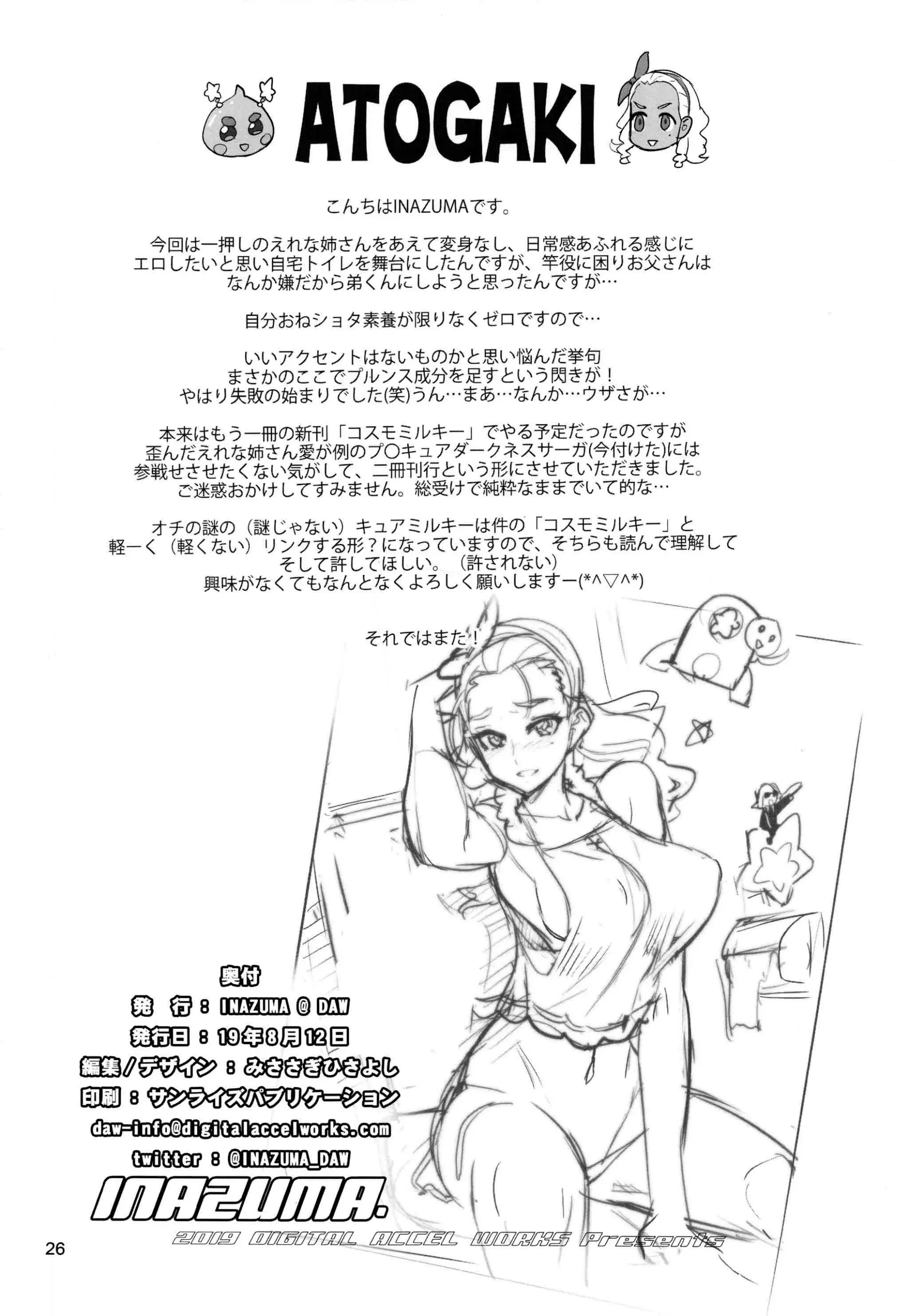 웹툰 이미지 24