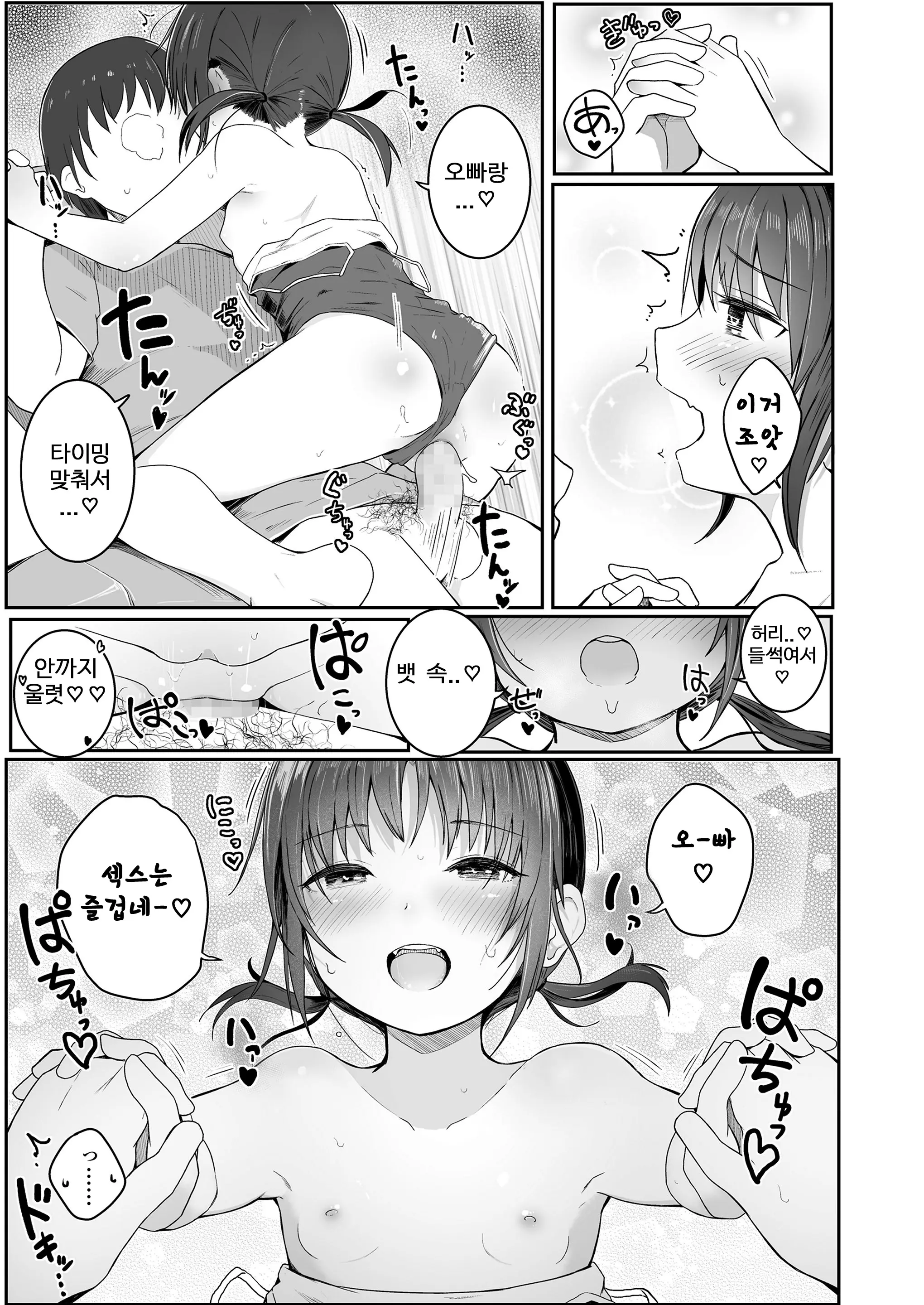 웹툰 이미지 14