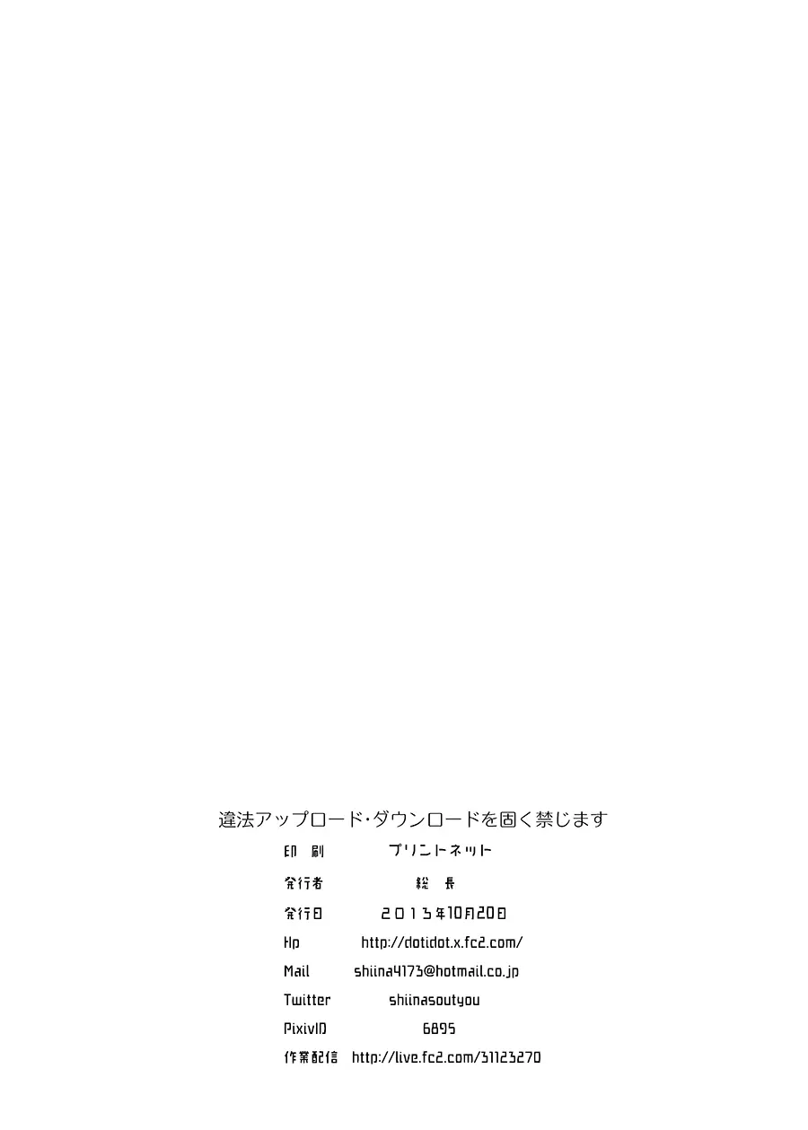 웹툰 이미지 33