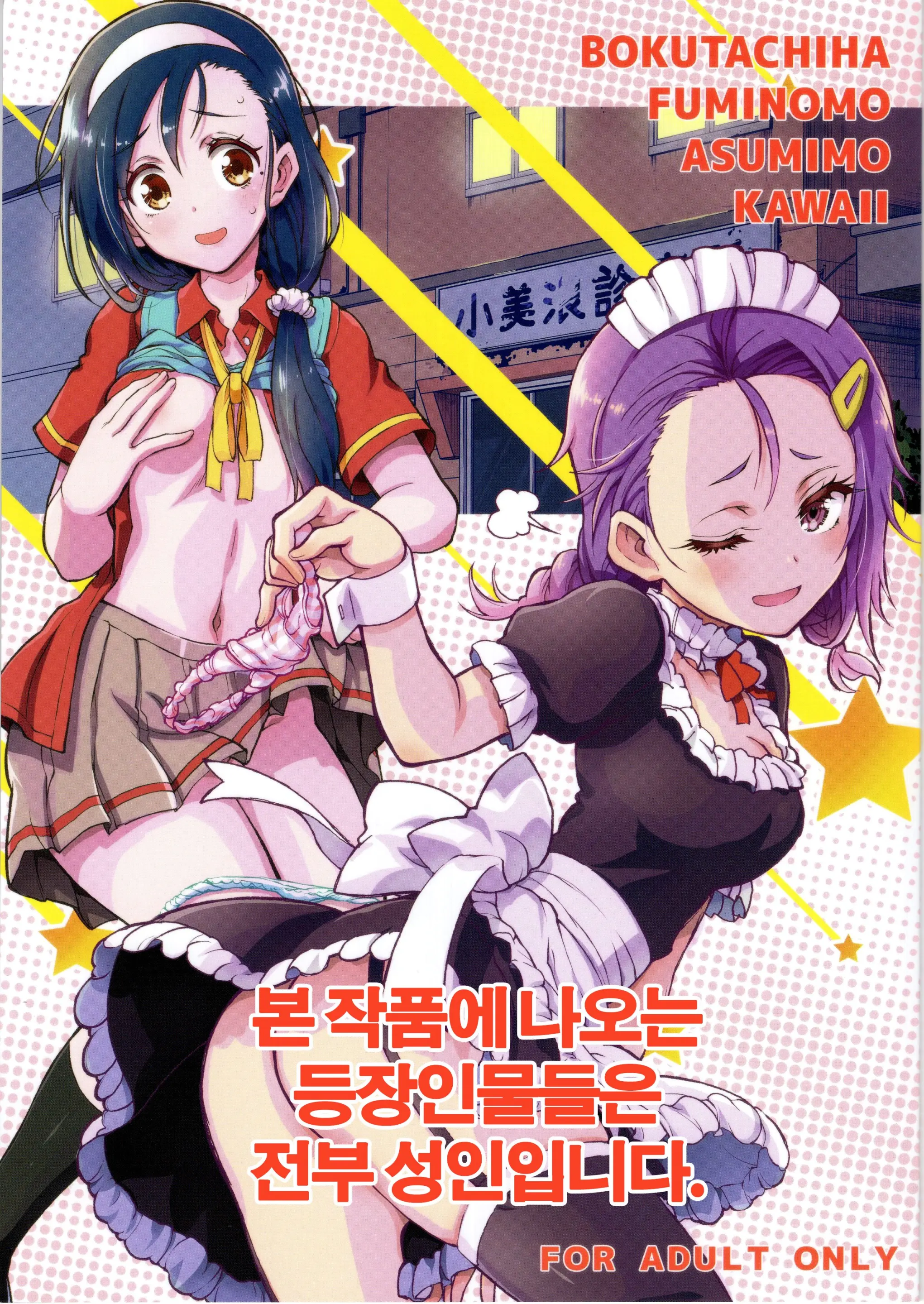 웹툰 이미지 0