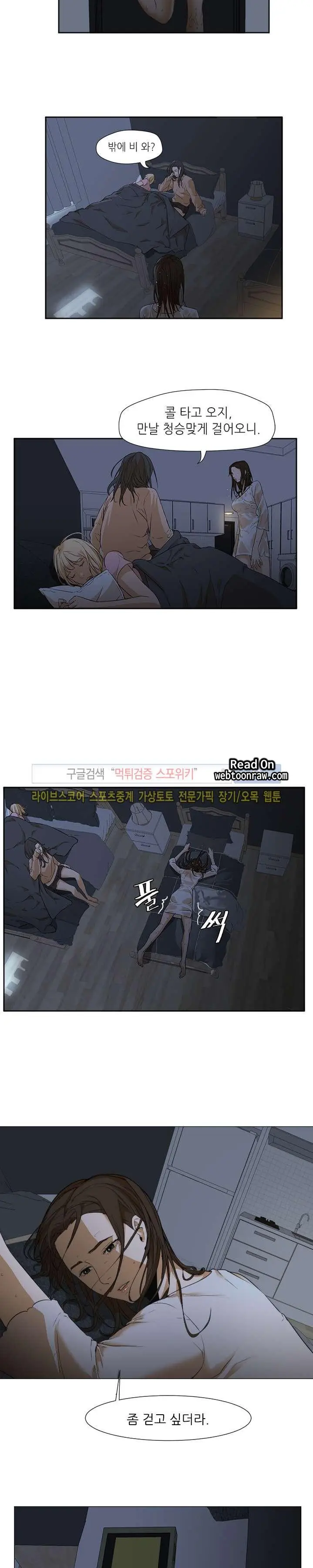 웹툰 이미지 159