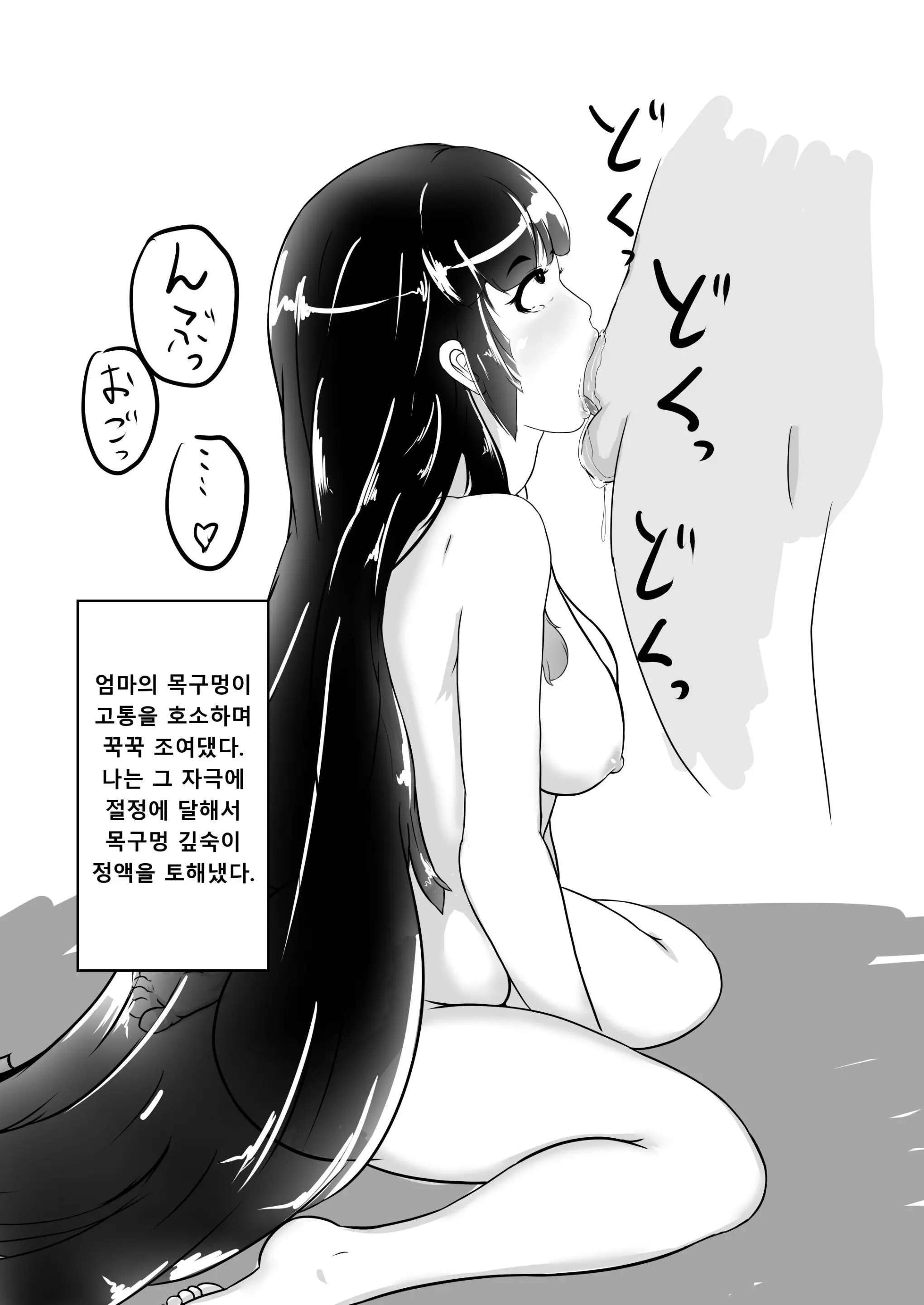 웹툰 이미지 44