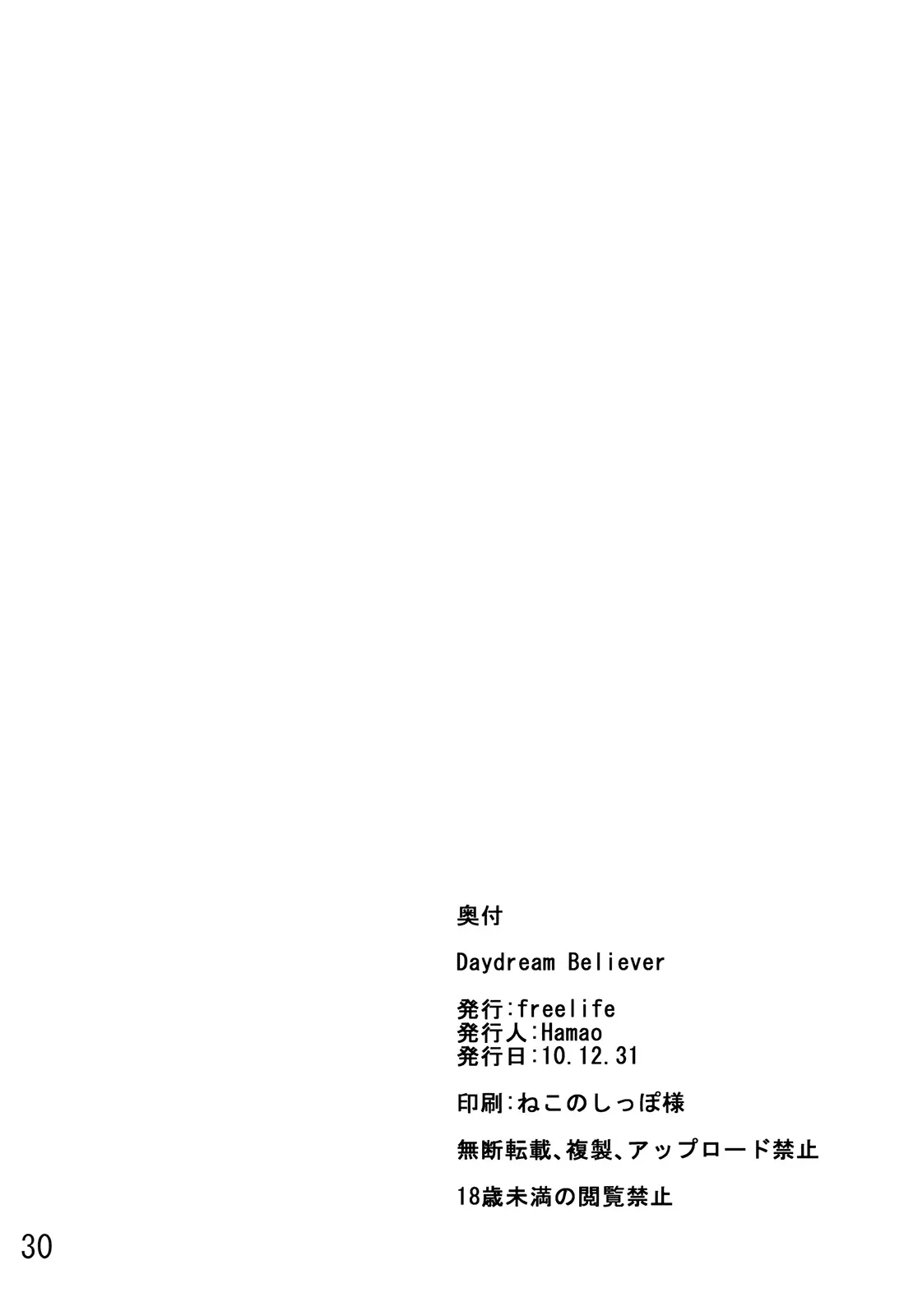 웹툰 이미지 28