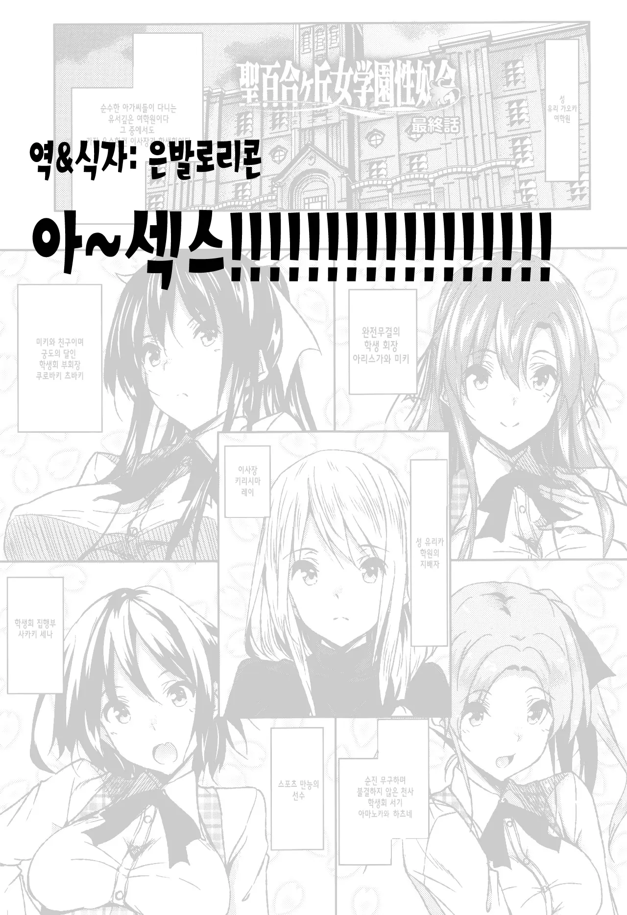 웹툰 이미지 60