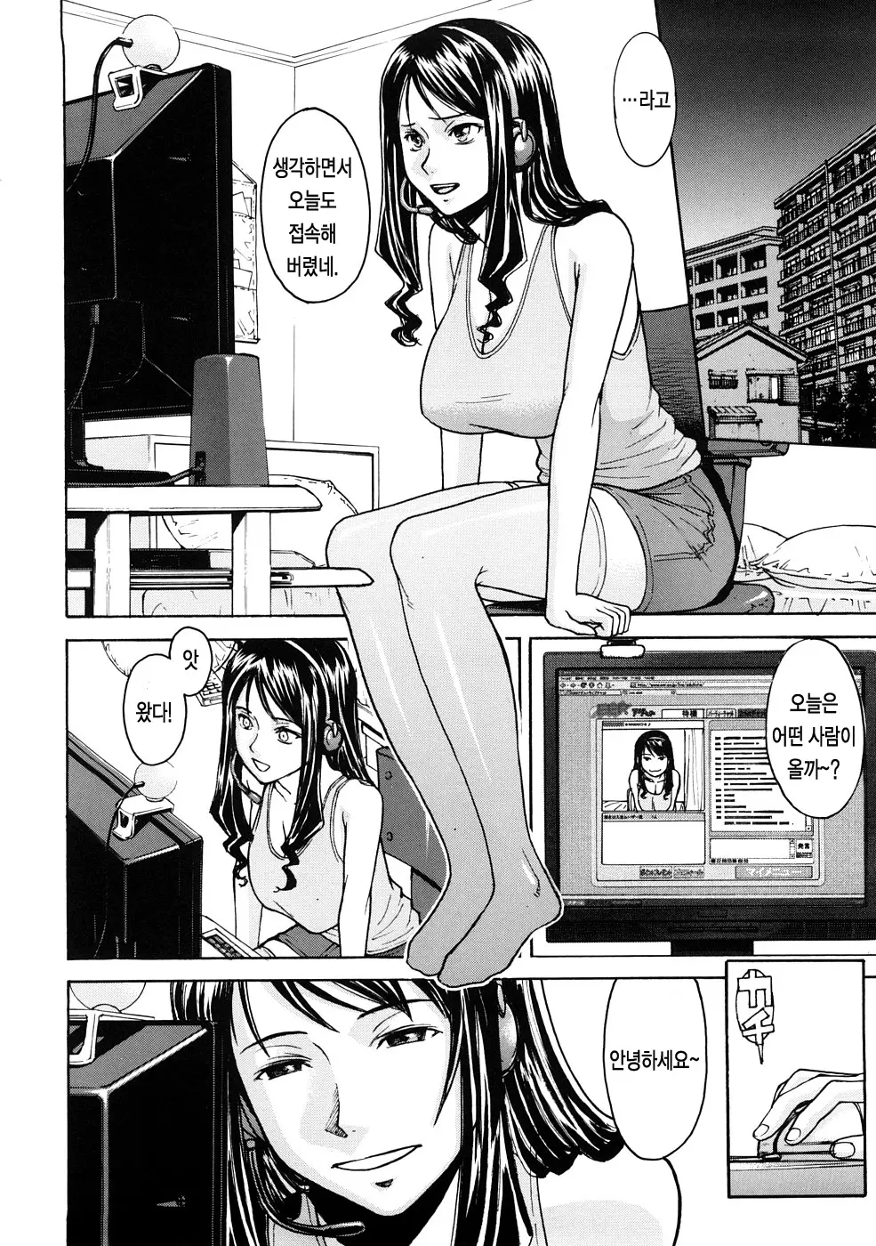 웹툰 이미지 146