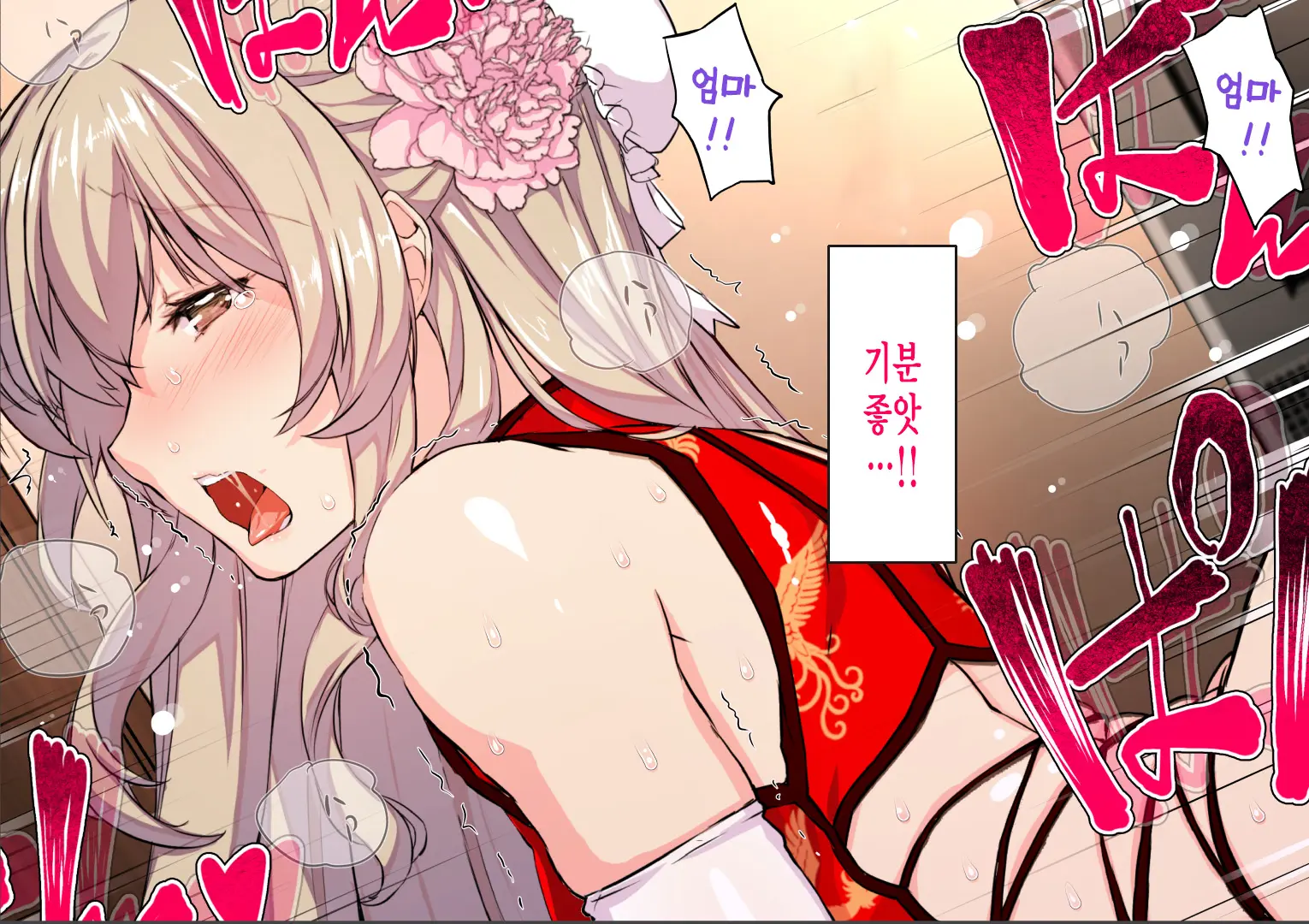 웹툰 이미지 114