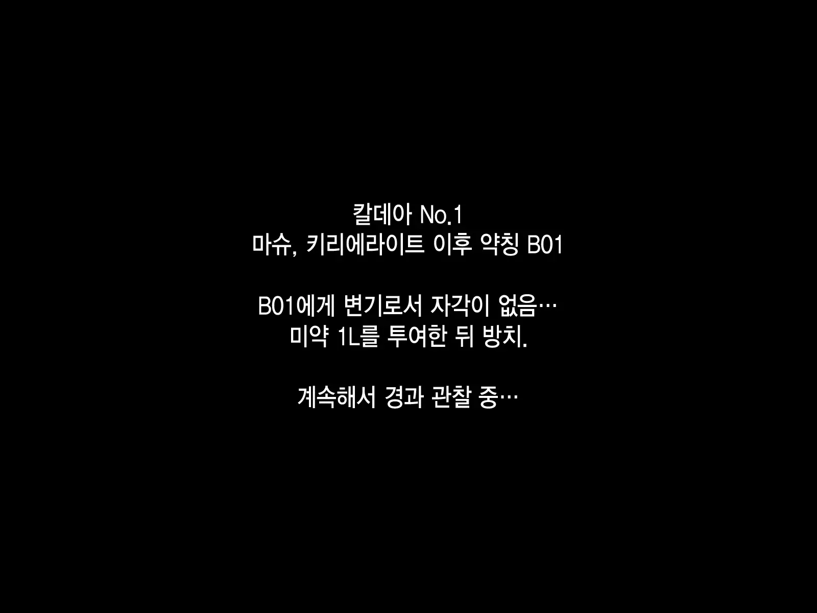 웹툰 이미지 7