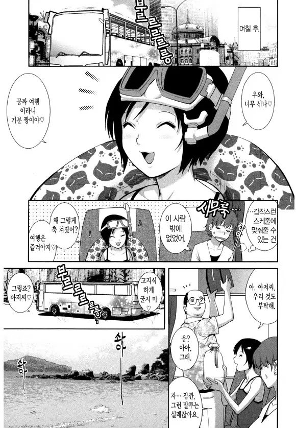 웹툰 이미지 80