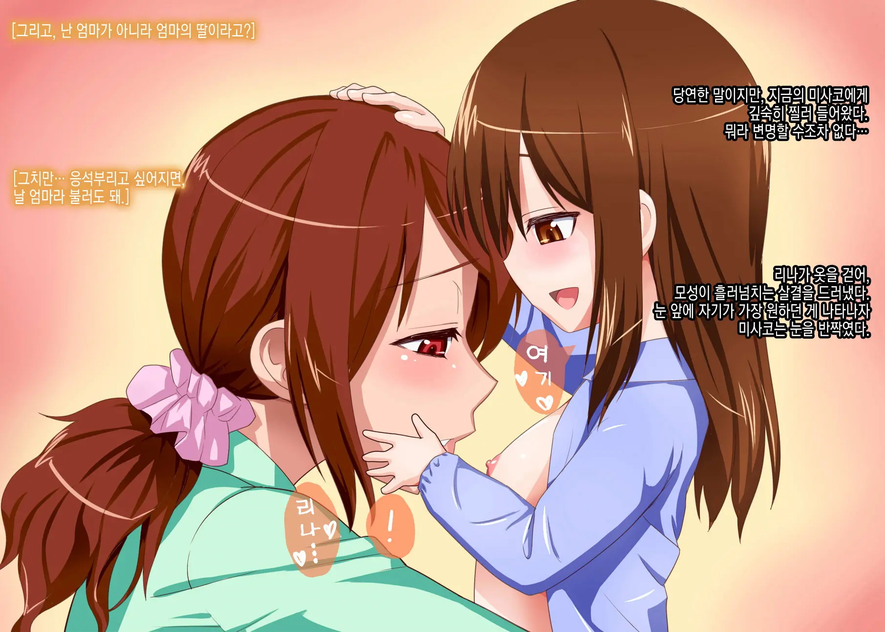 웹툰 이미지 37