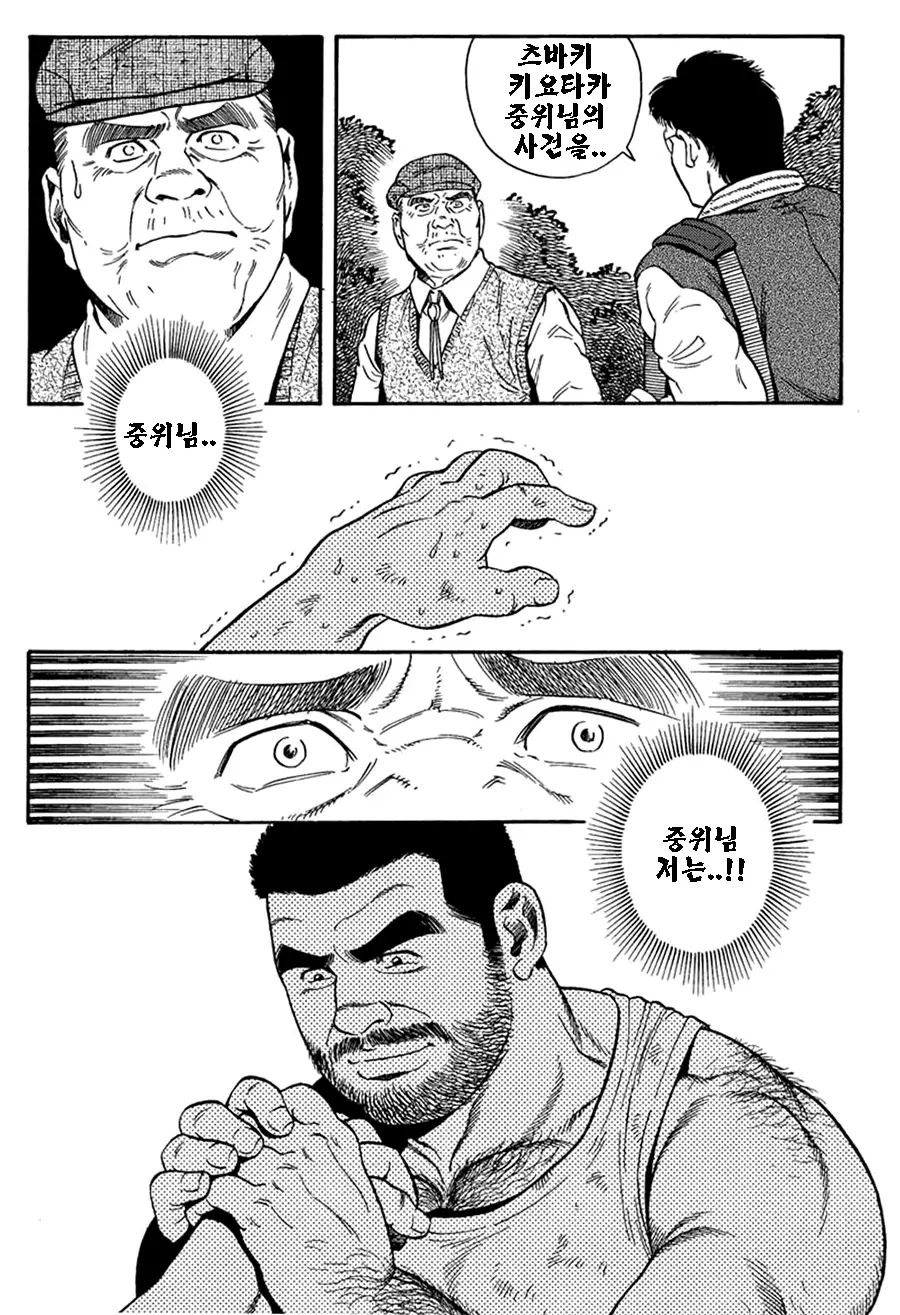 웹툰 이미지 5