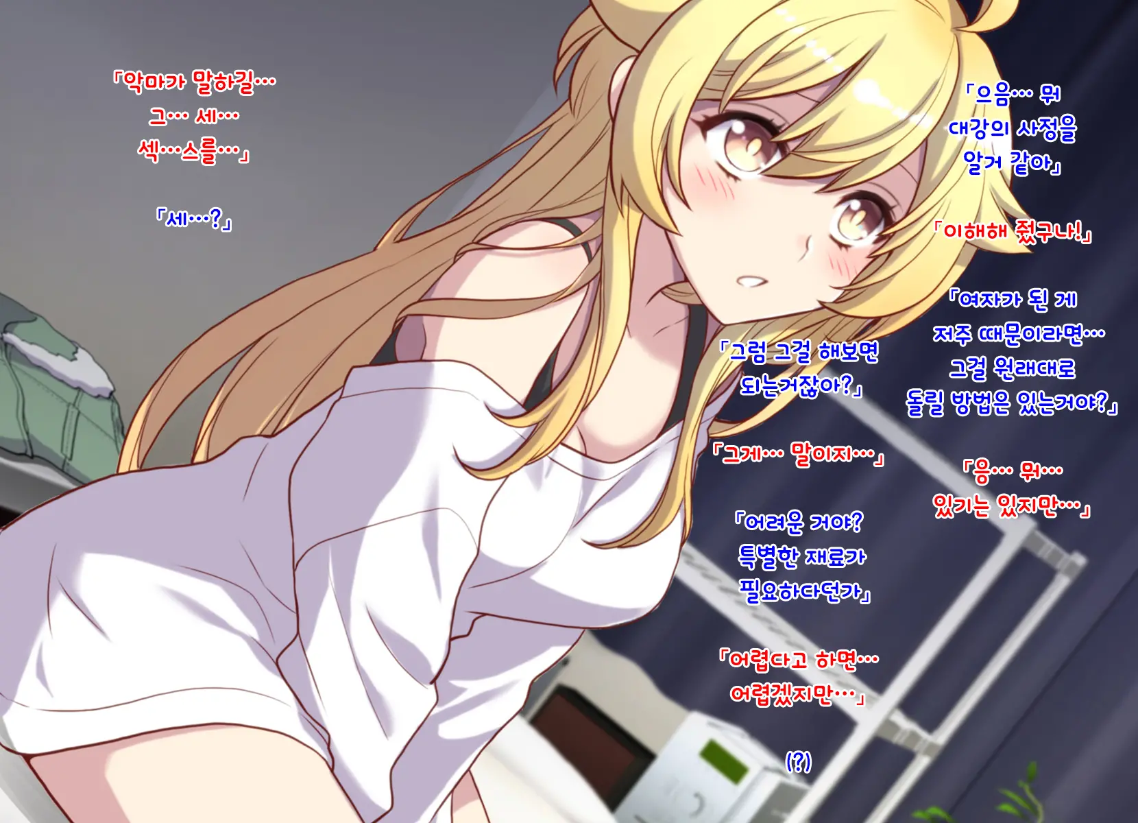 웹툰 이미지 31
