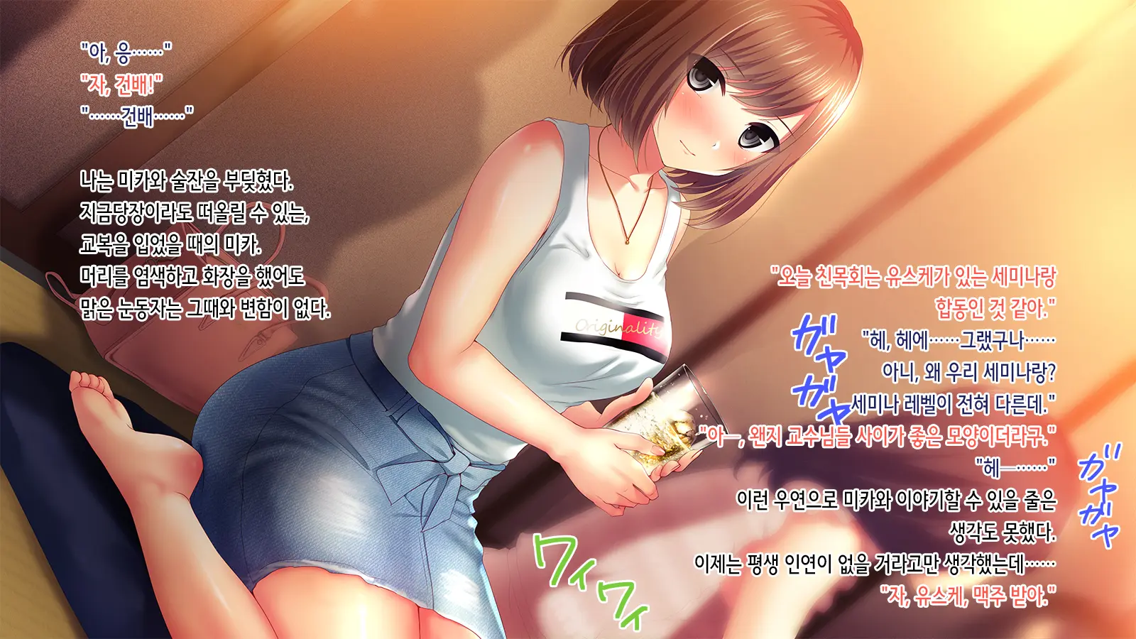 웹툰 이미지 8