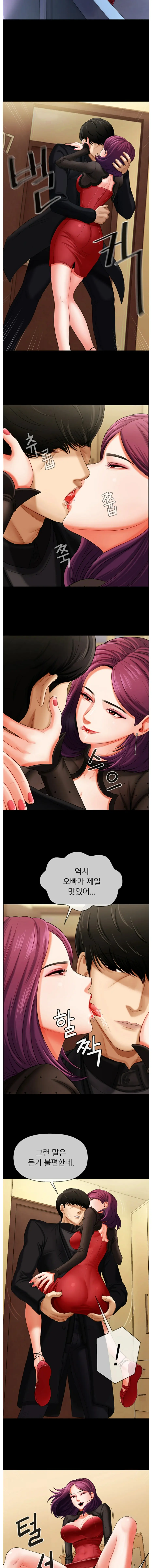 웹툰 이미지 7